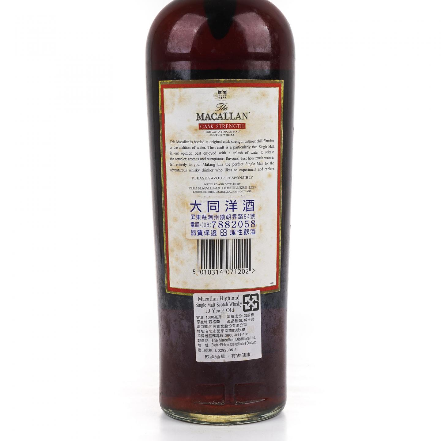 Macallan 麦卡伦 10年 桶强 1升装 58.4%