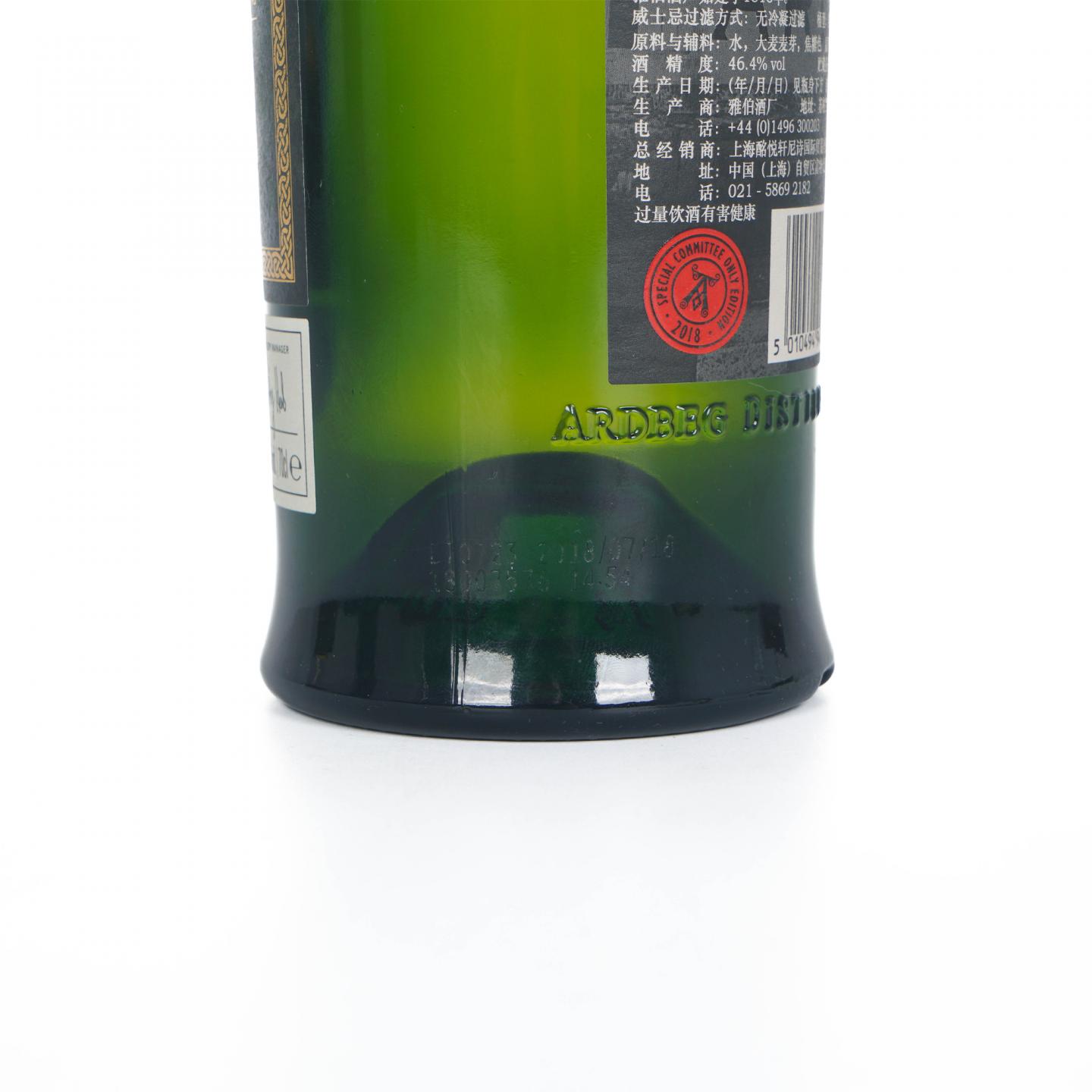 Ardbeg 阿贝 22年 1996-2018 Twenty Something 行货