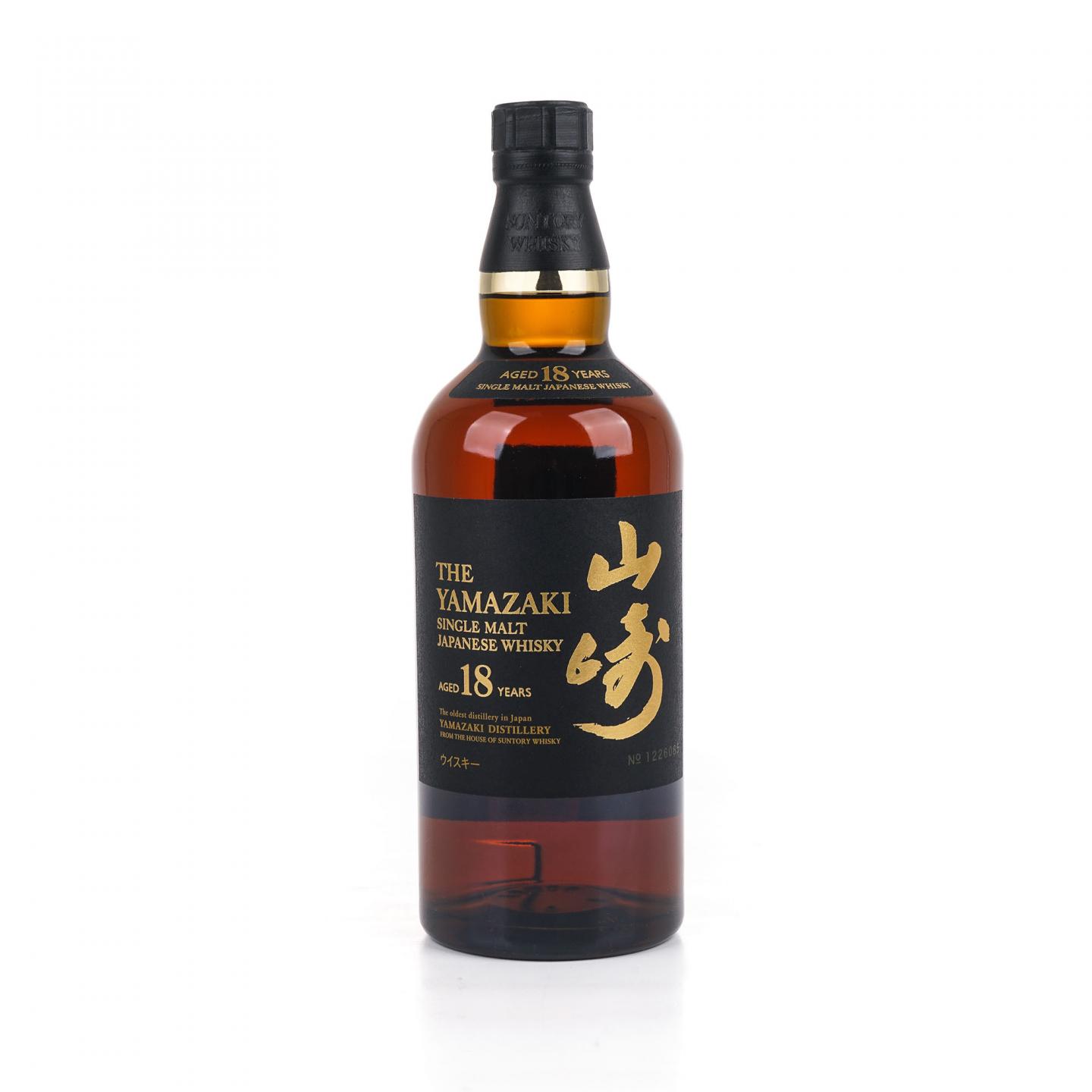 山崎 18年 金字黑标 No.1226085