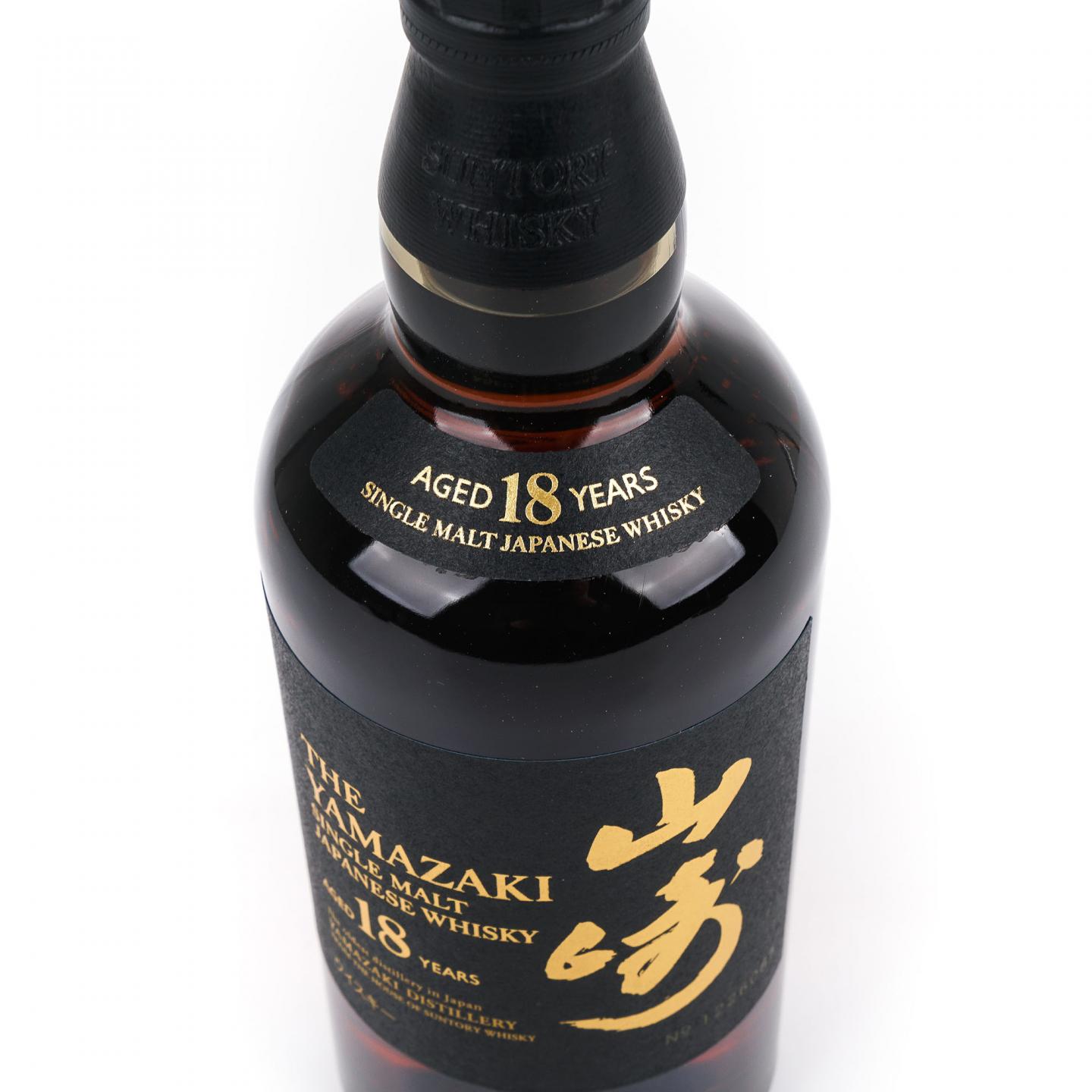 山崎 18年 金字黑标 No.1226085