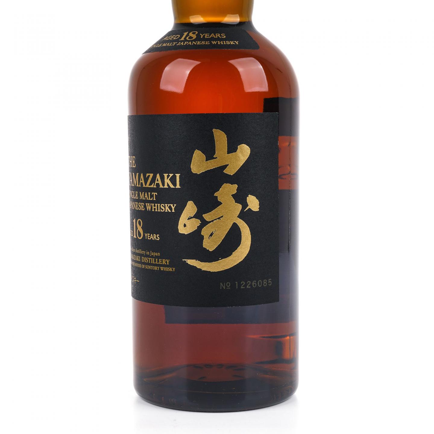 山崎 18年 金字黑标 No.1226085