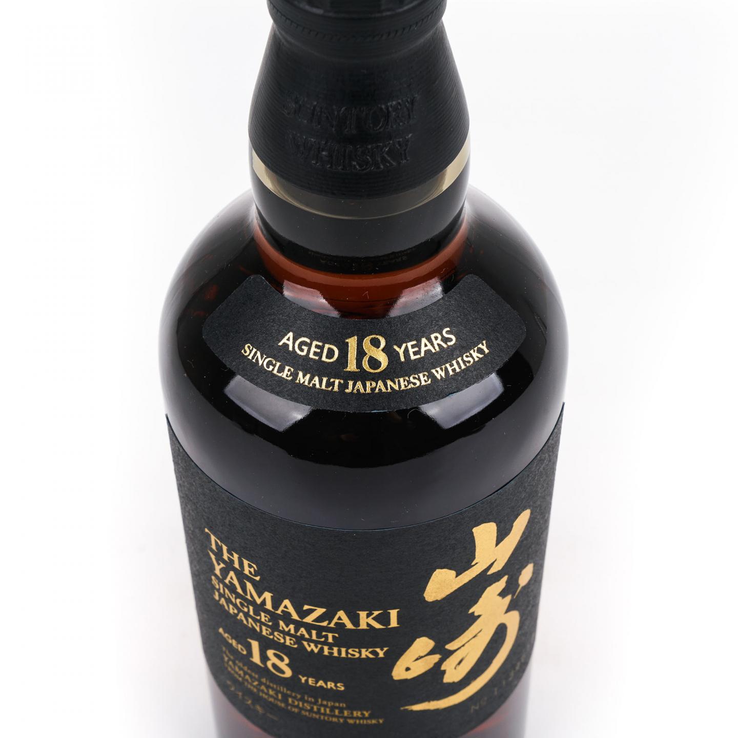 山崎 18年 金字黑标 No.1139612