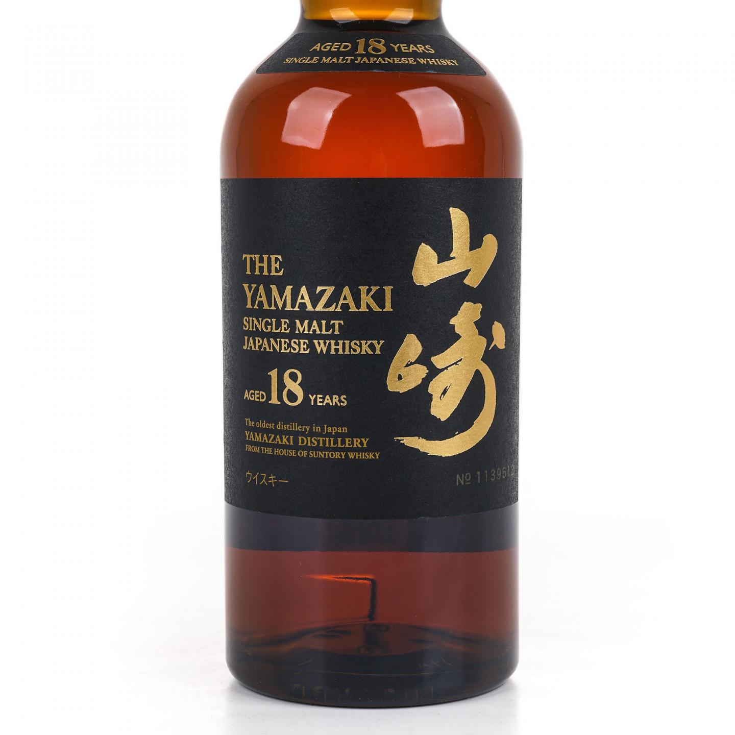 山崎 18年 金字黑标 No.1139612