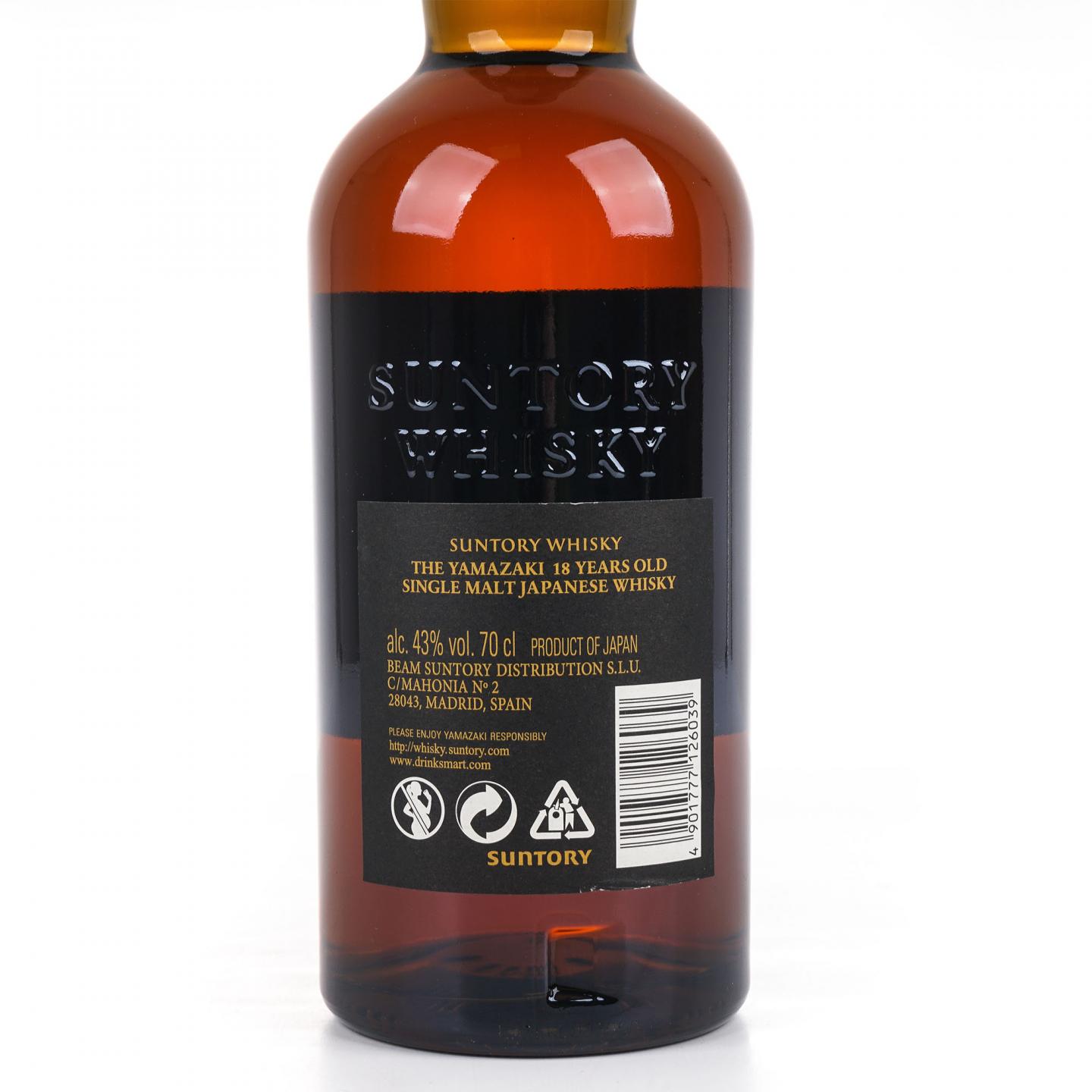 山崎 18年 金字黑标