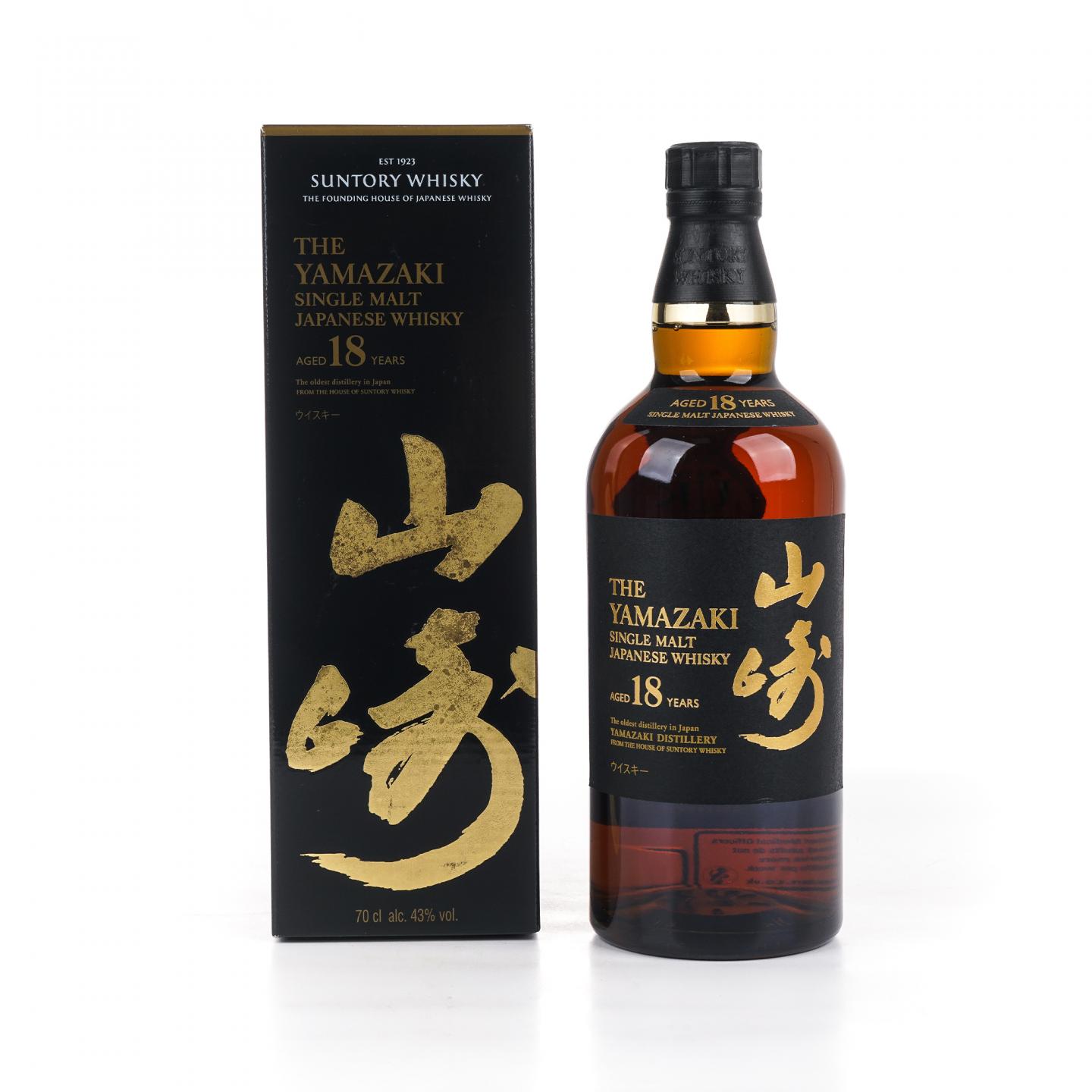山崎 18年 金字黑标 700ML