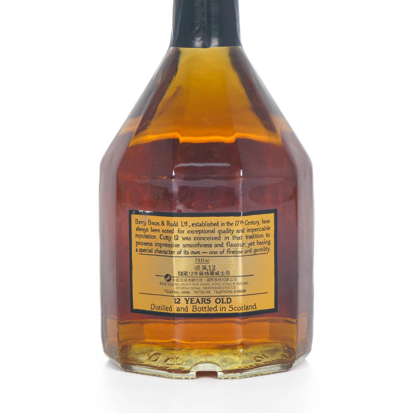 Cutty 12年 调和威士忌 BBR 750ml