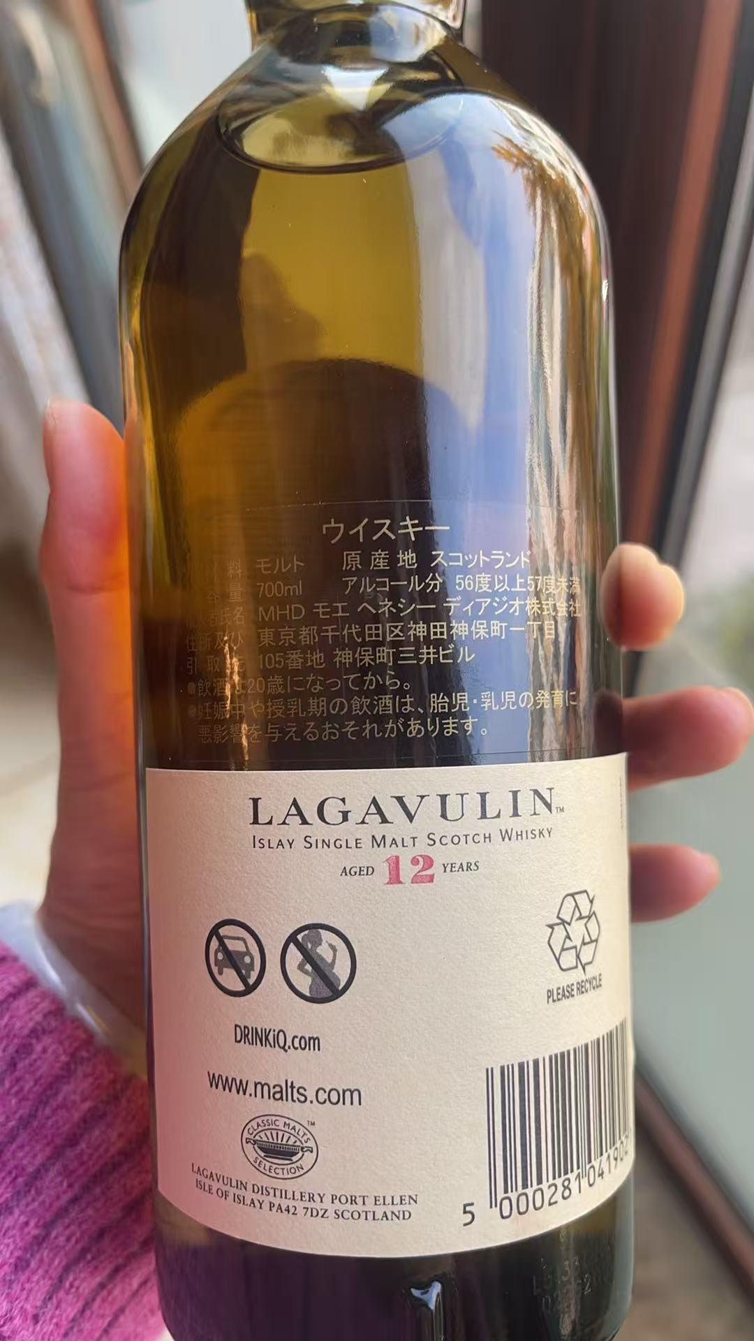 乐加维林12SR(2015）