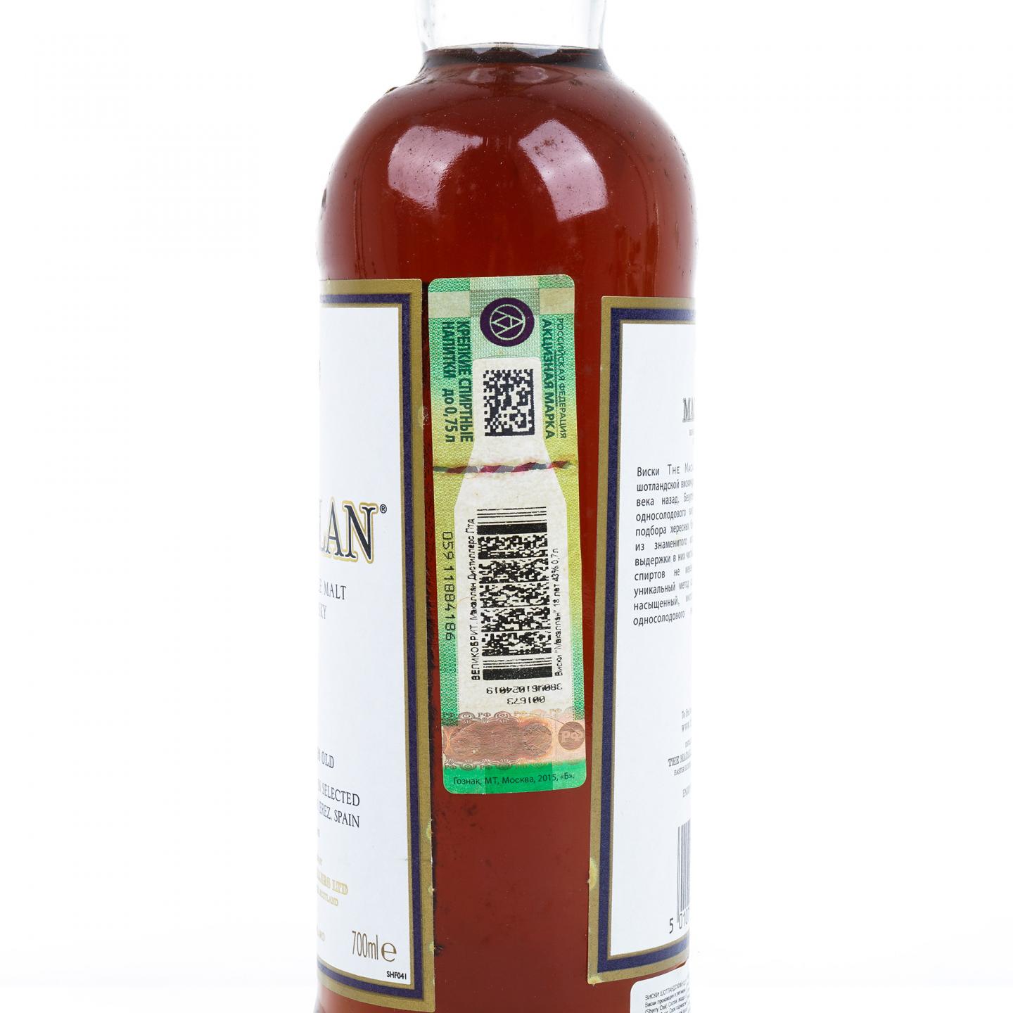 Macallan 麦卡伦 18年 2016 雪莉桶