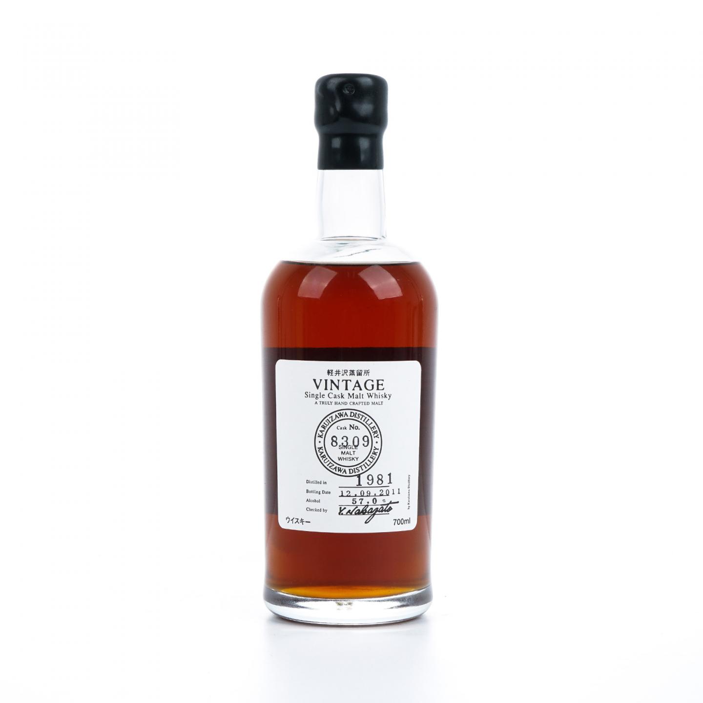 轻井泽 1981-2011 圈标#8309