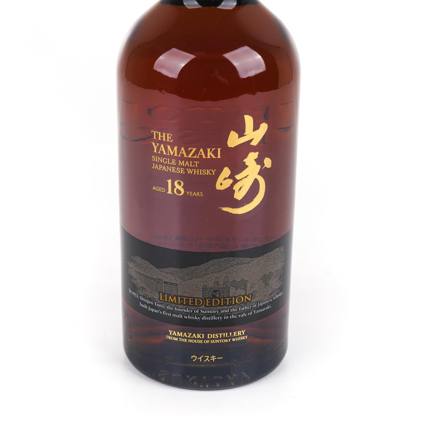 山崎 18年 Limited Edition 限量版 700ml