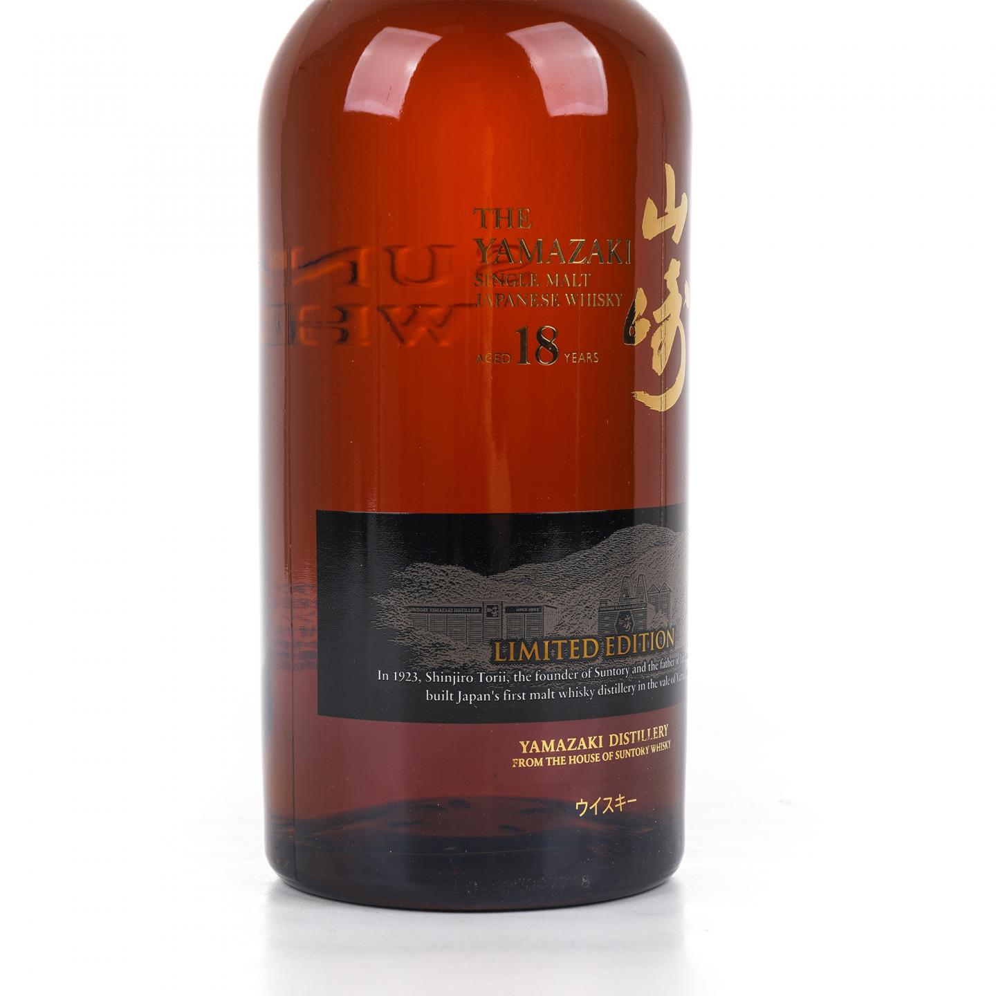 山崎 18年 Limited Edition 限量版 700ml