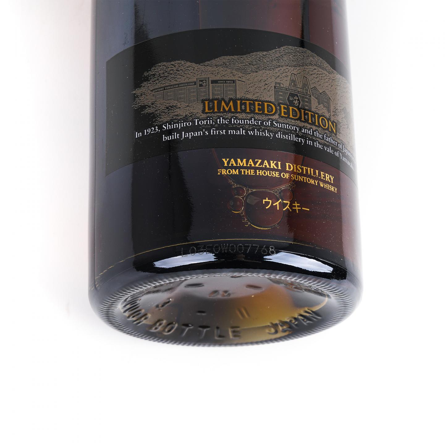 山崎 18年 Limited Edition 限量版 700ml