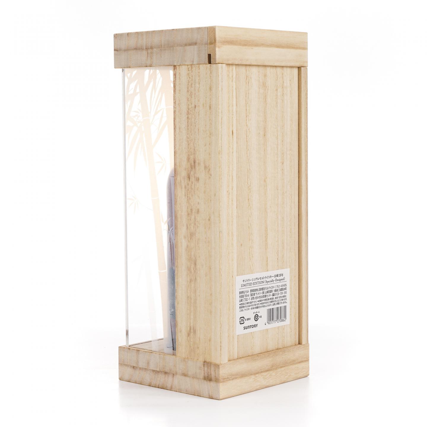 山崎 18年 Limited Edition 限量版 700ml