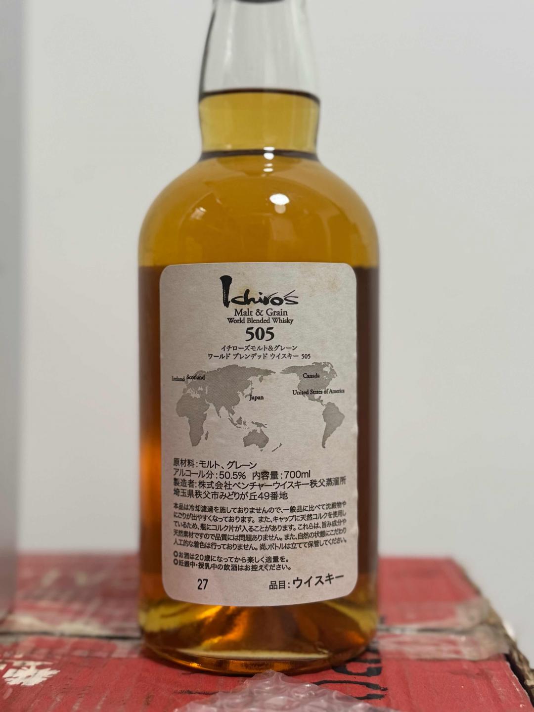 秩父银叶505 限量款 集邮收藏必备