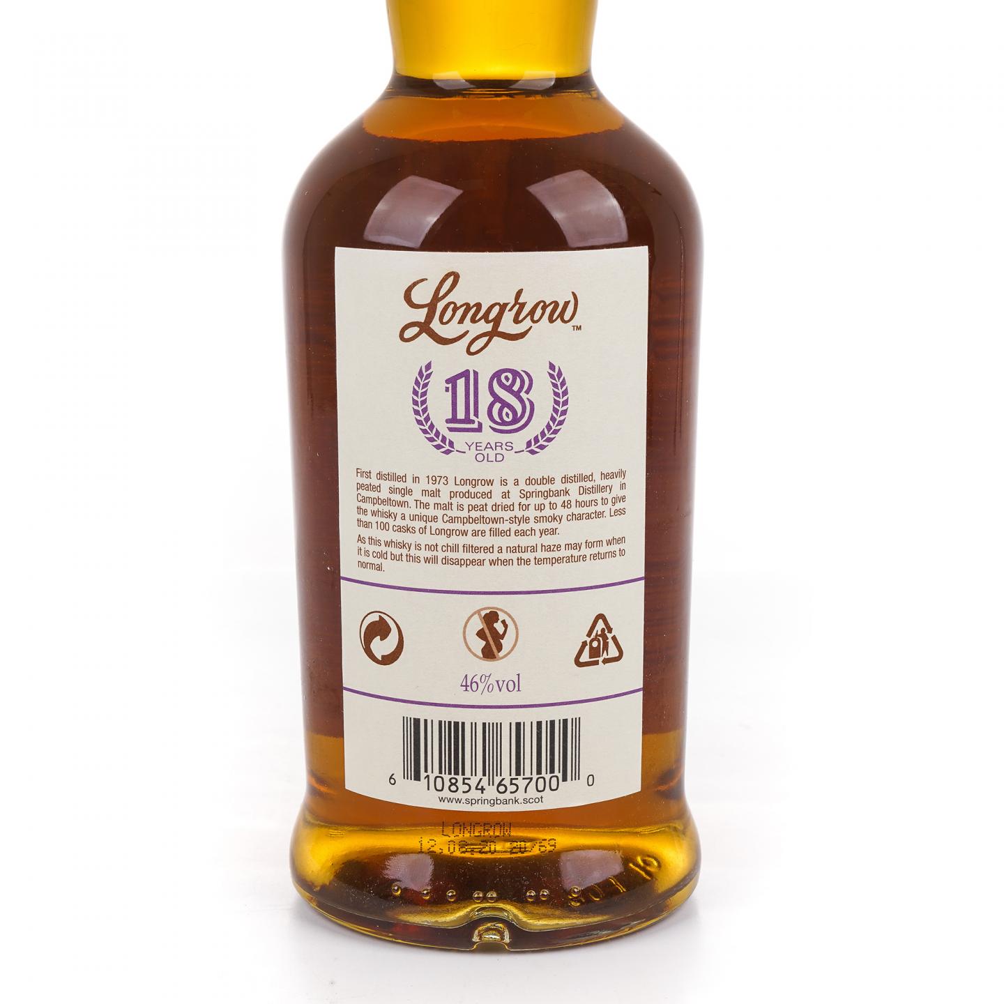 Longrow 朗格罗 18年 2020限量 泥煤 700ml