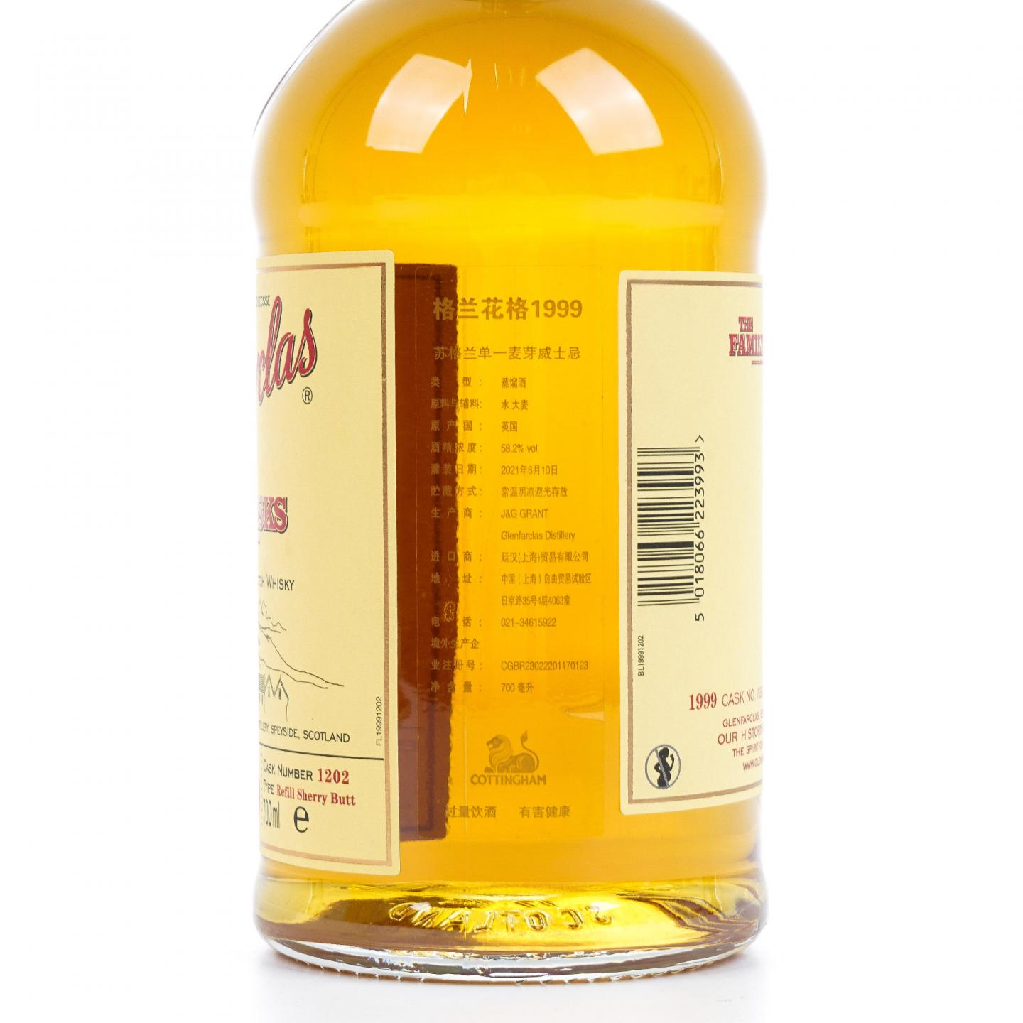 Glenfarclas 格兰花格 1999-2021 家族桶 雪莉桶#1202