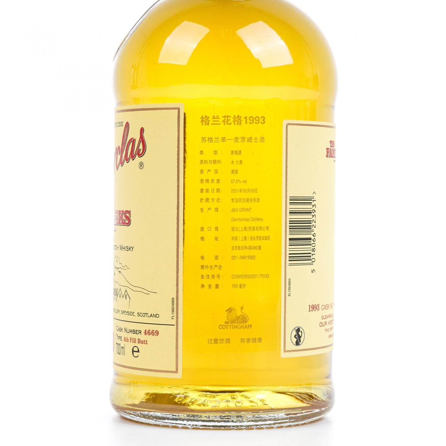 Glenfarclas 格兰花格 1993-2021 家族桶#4669