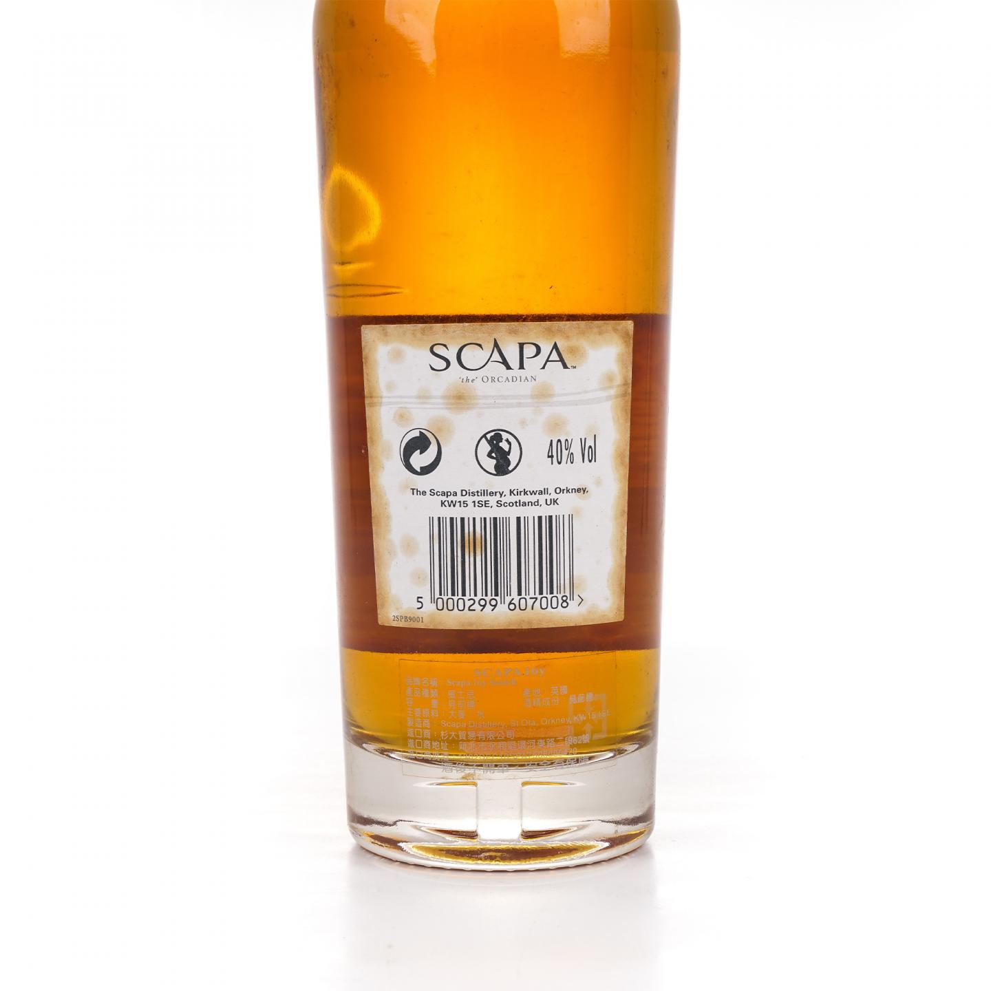 Scapa 斯卡帕 16年 The Orcadian