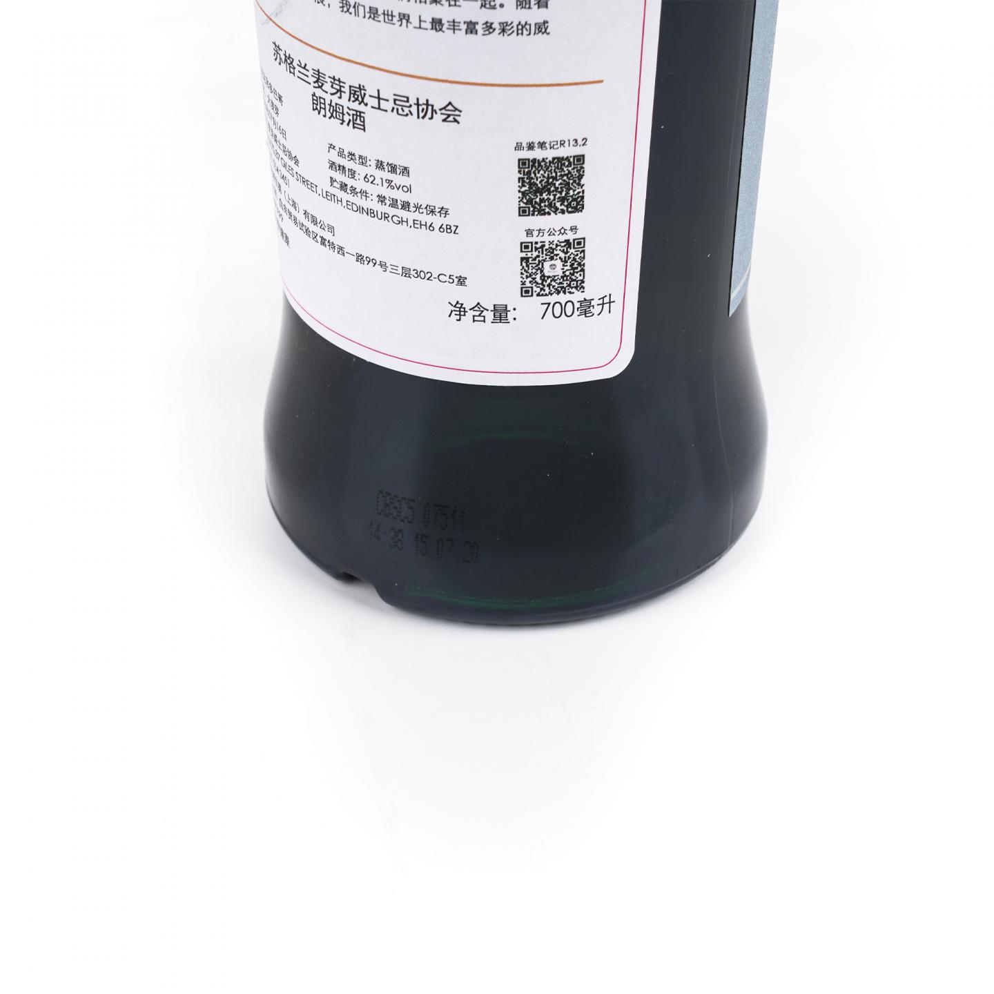 SMWS R13.2 Caroni 22年 1998 朗姆酒 单桶 行货