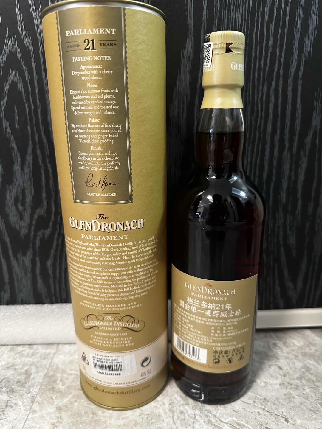 【停产绝版老版本】格兰多纳21年 行货