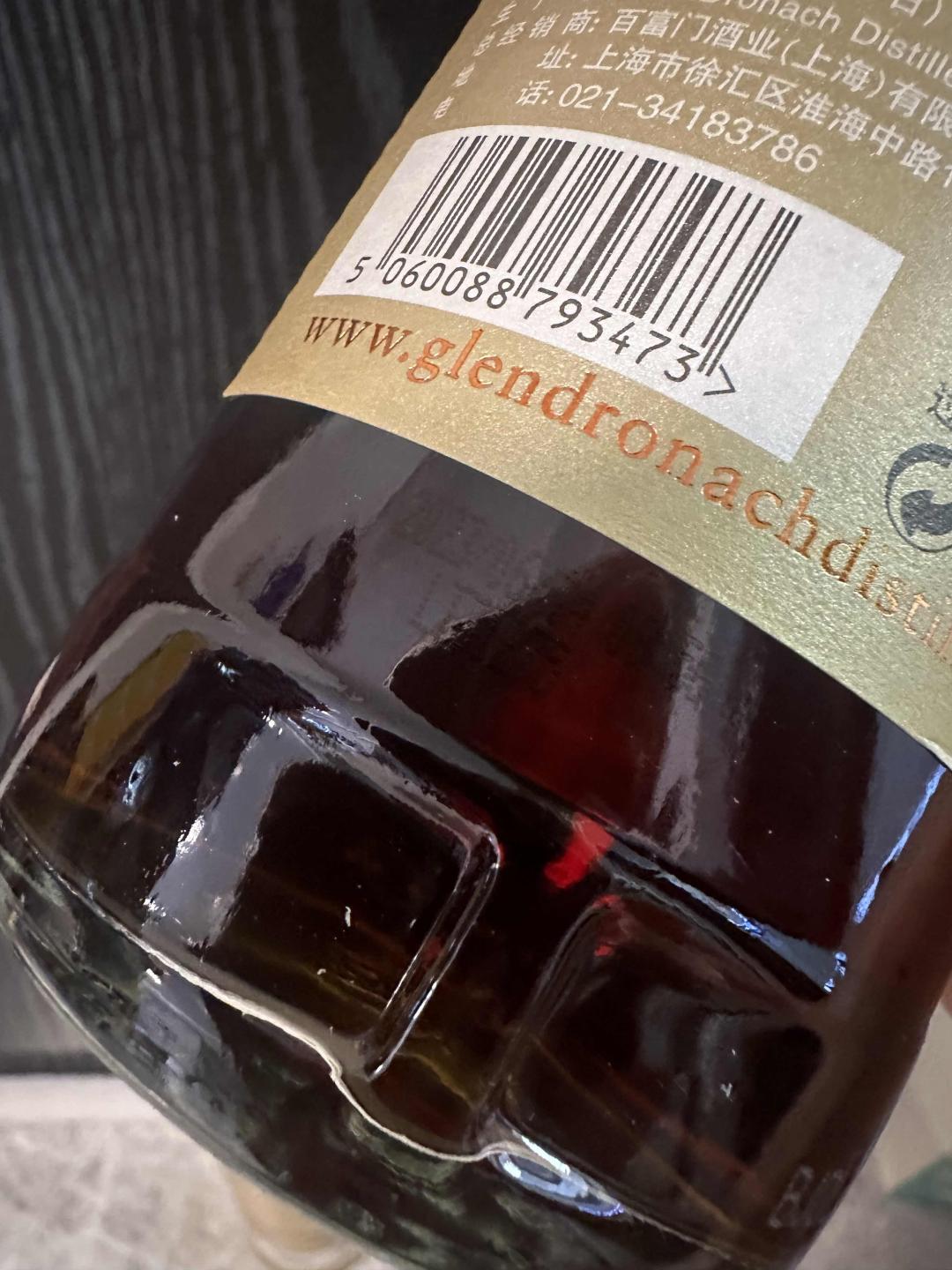 【停产绝版老版本】格兰多纳21年 行货