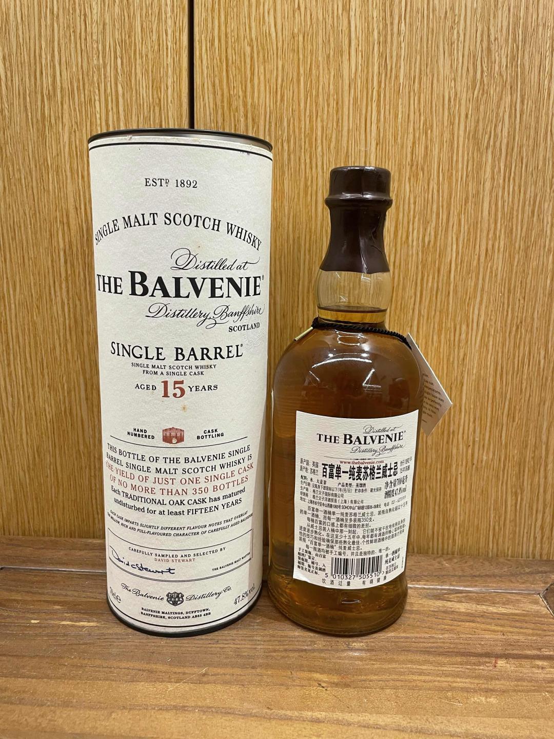 百富15年旧版行货