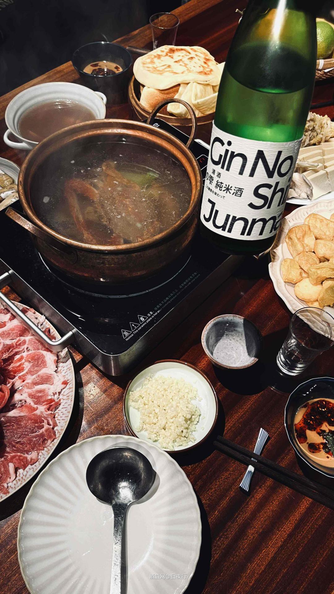 火锅清酒