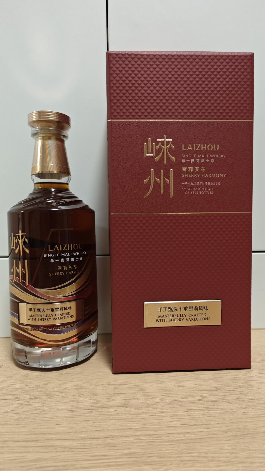 崃州雪莉荟萃第一版