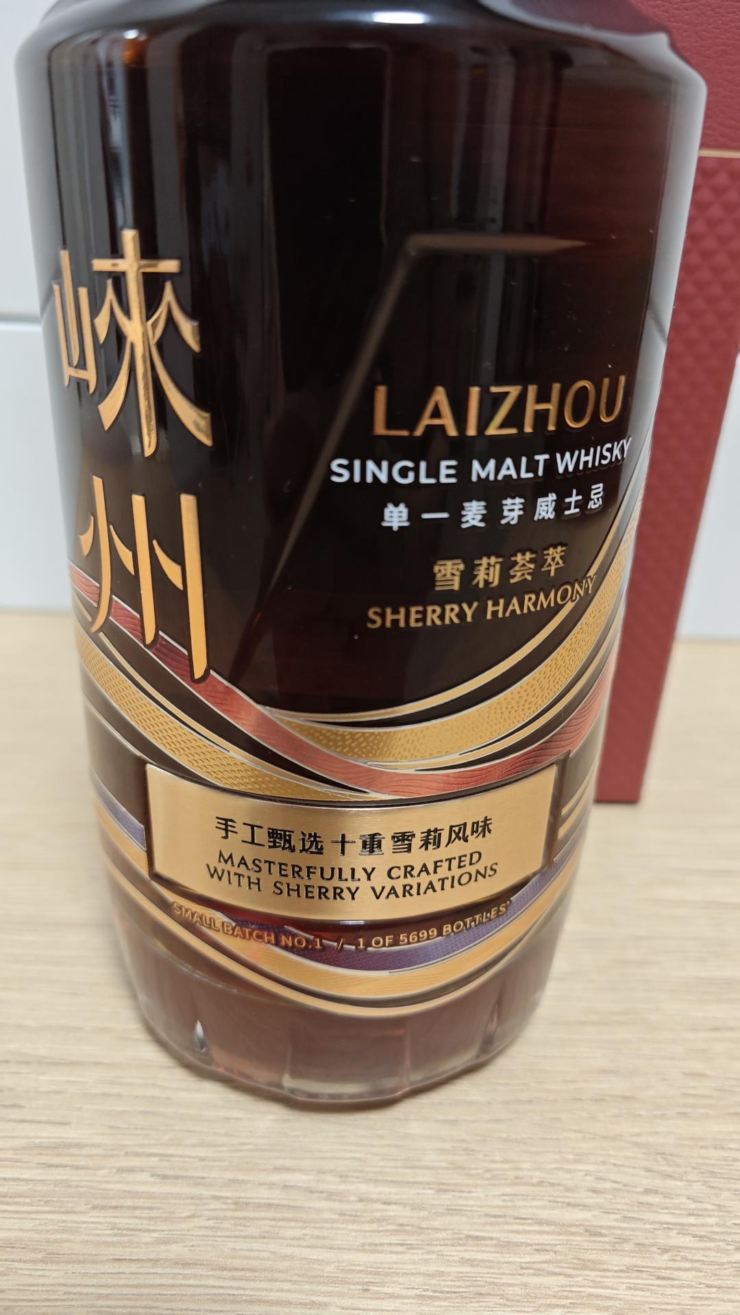 崃州雪莉荟萃第一版