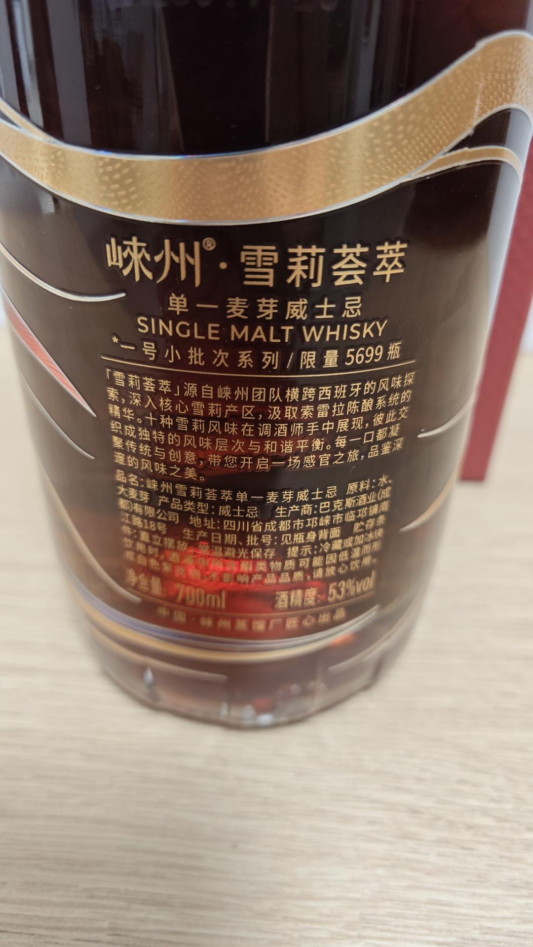 崃州雪莉荟萃第一版