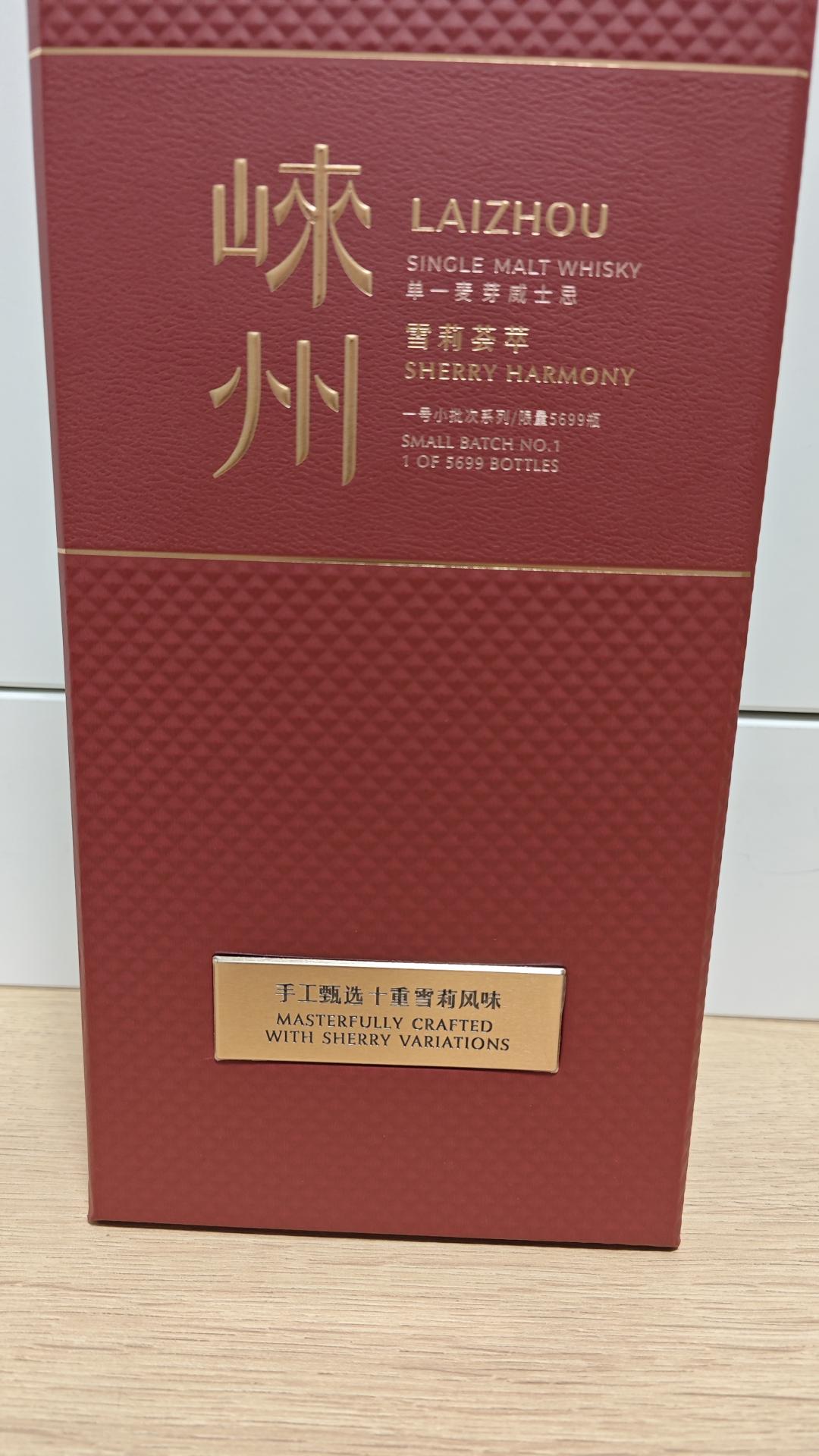 崃州雪莉荟萃第一版