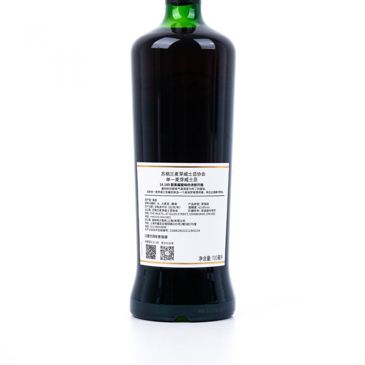 SMWS 24.189 麦卡伦 16年 2008 雪莉桶强 行货 700ml
