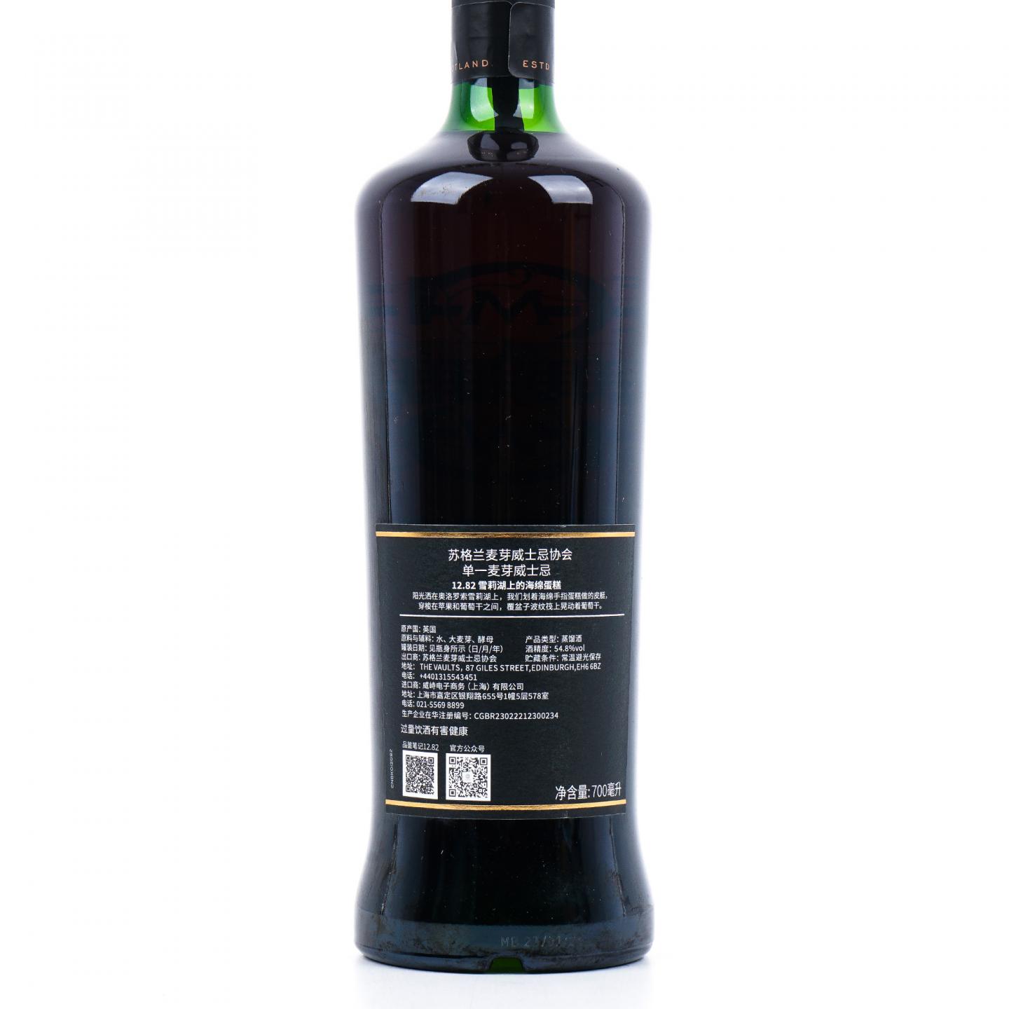 SMWS 12.82 本利亚克 32年 1991 雪莉桶 行货