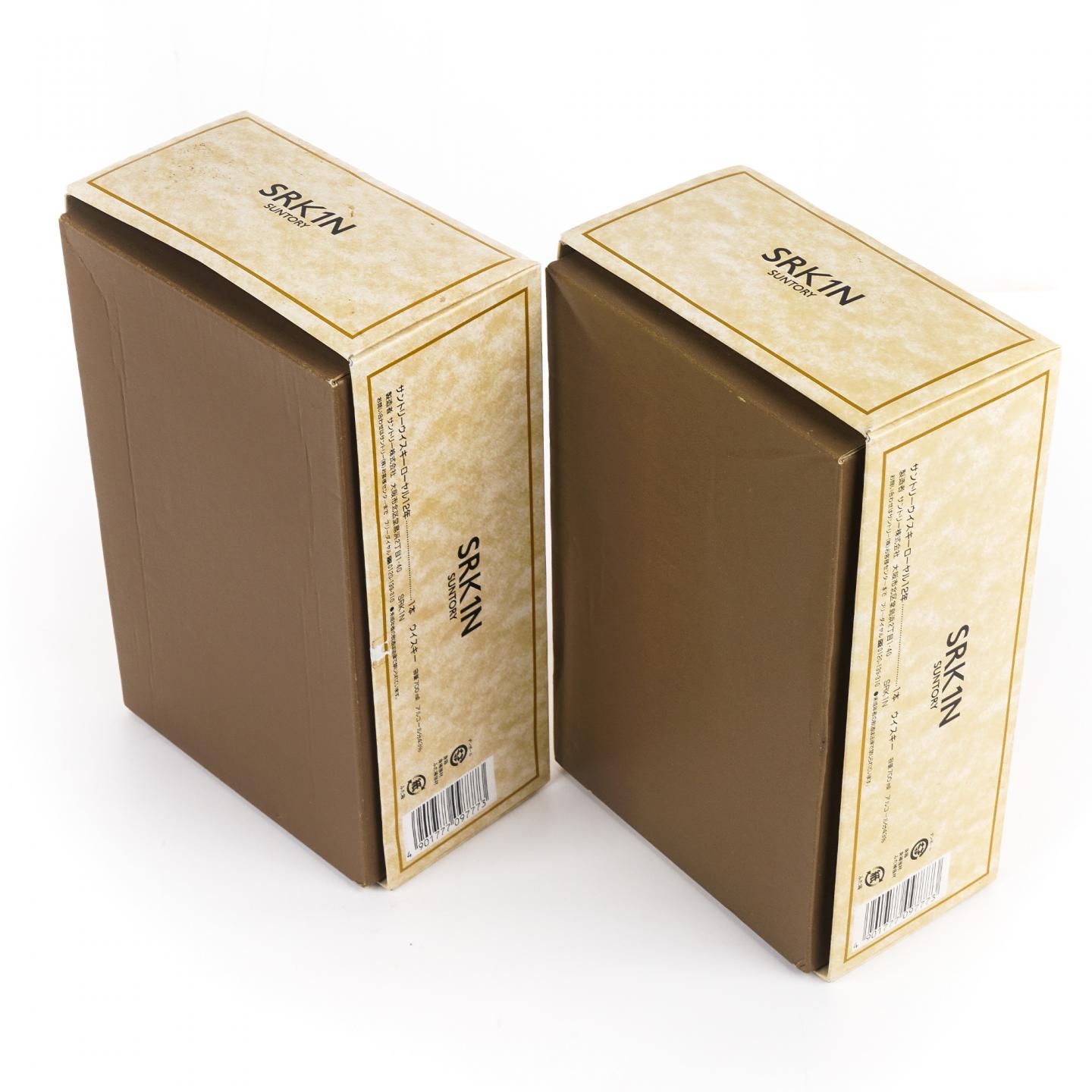 三得利 金花 Royal 12年 SR 2支组