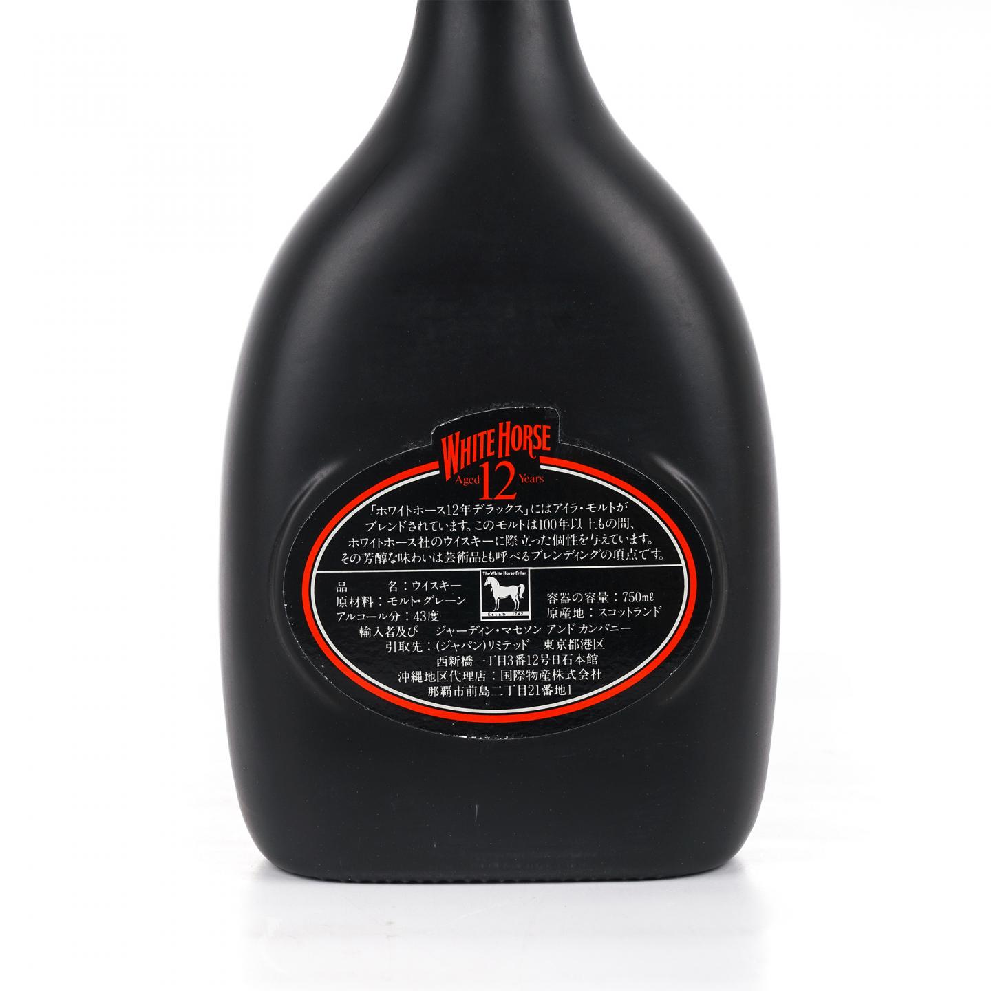 White Horse 白马 12年 1980s 特级 黑瓷瓶 750ml