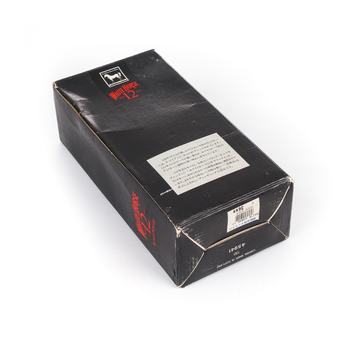 White Horse 白马 12年 1980s 特级 黑瓷瓶 750ml