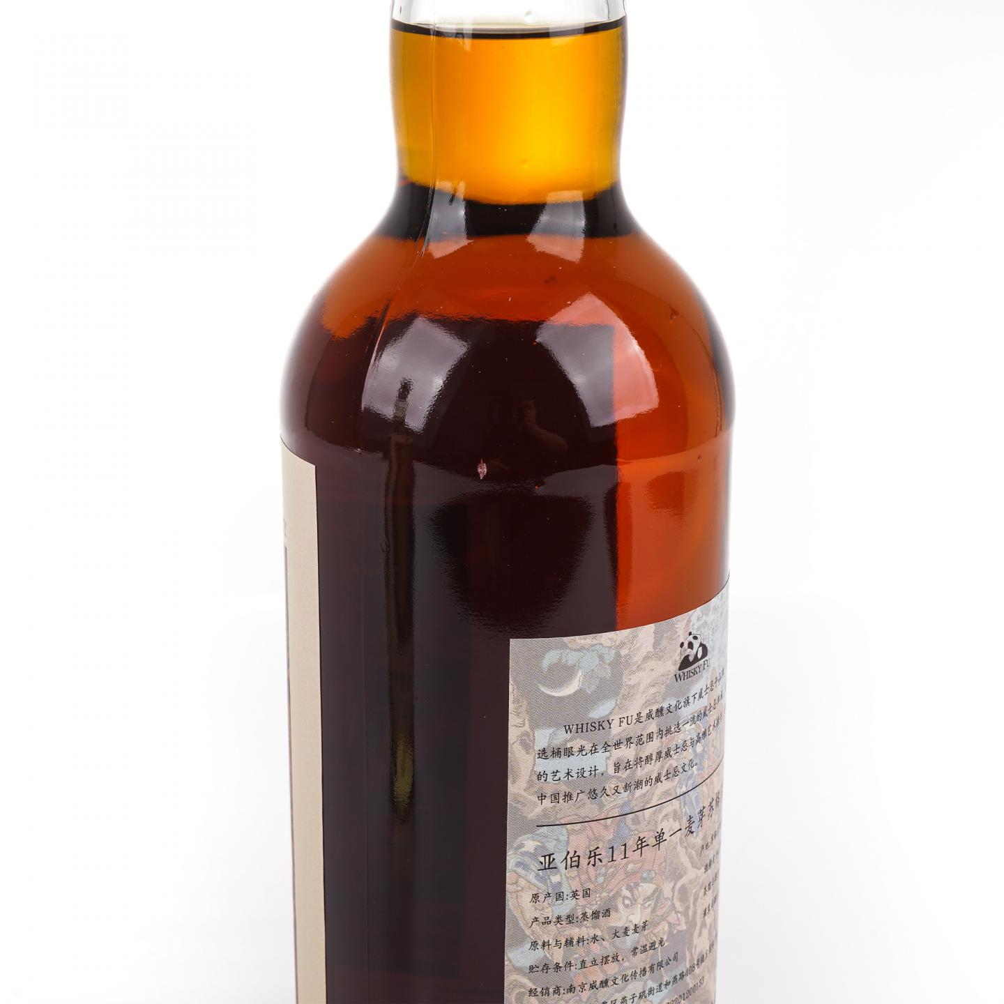 本尼维斯 12年 2013/雅伯莱 11年 2014 2瓶组*700ml