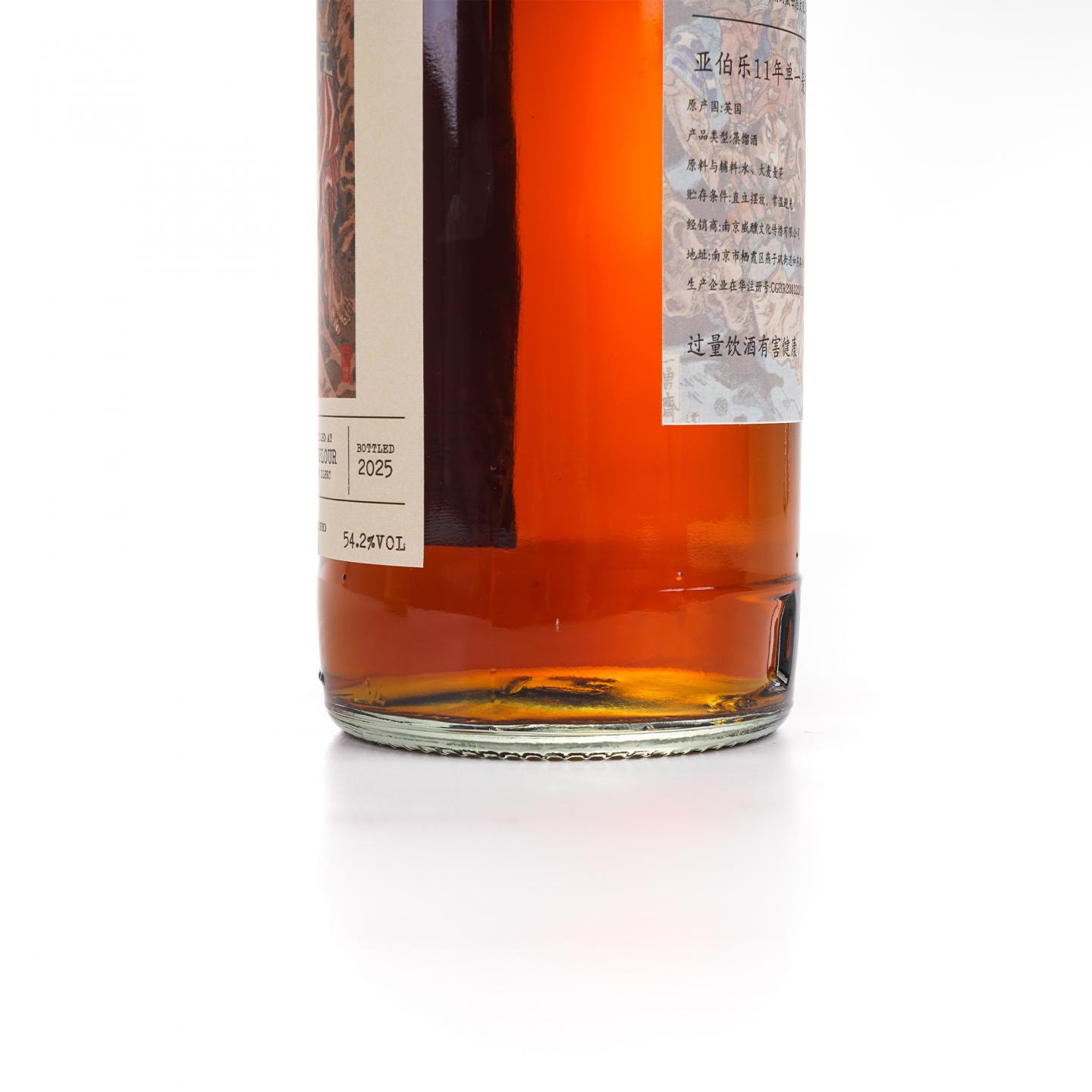 雅伯莱 11年 2014/本尼维斯 12年 2013 2瓶组*700ml