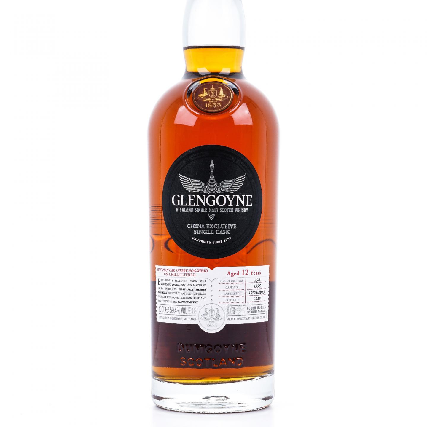 Glengoyne 格兰哥尼 12年 2013-2025 雪莉单桶#1395 59.4%