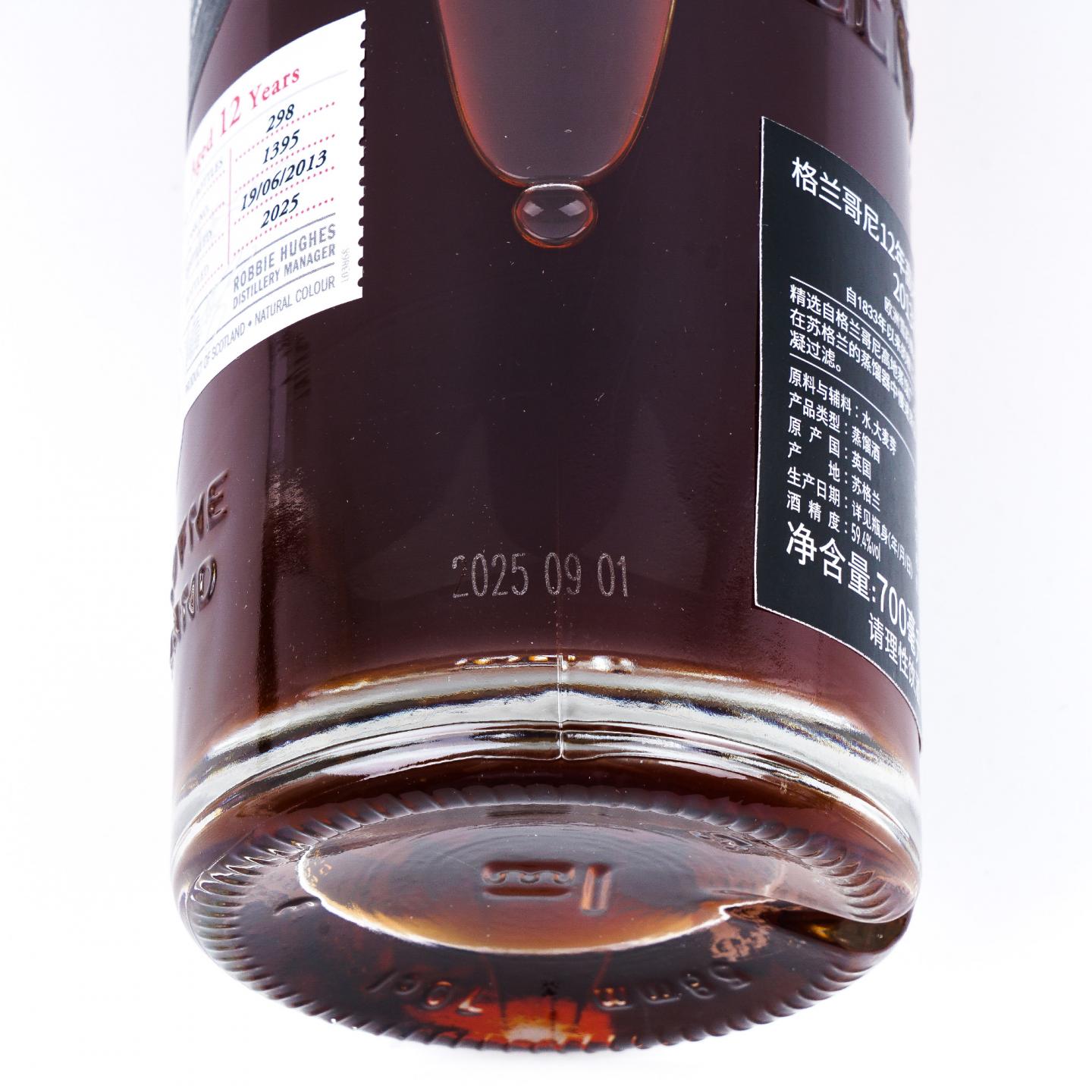 Glengoyne 格兰哥尼 12年 2013-2025 雪莉单桶#1395 59.4%