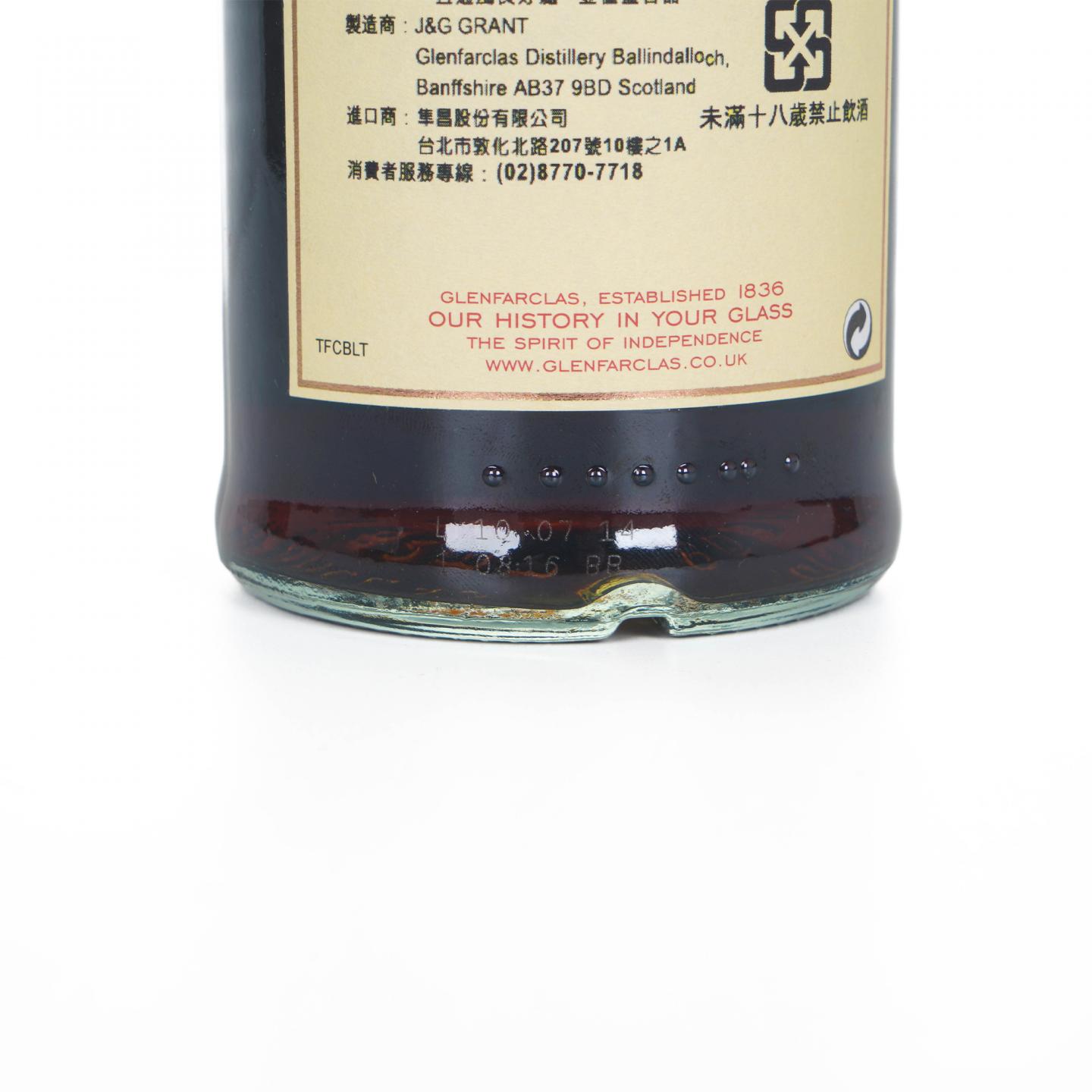 Glenfarclas 格兰花格 1968-2014 家族桶 雪莉单桶#230