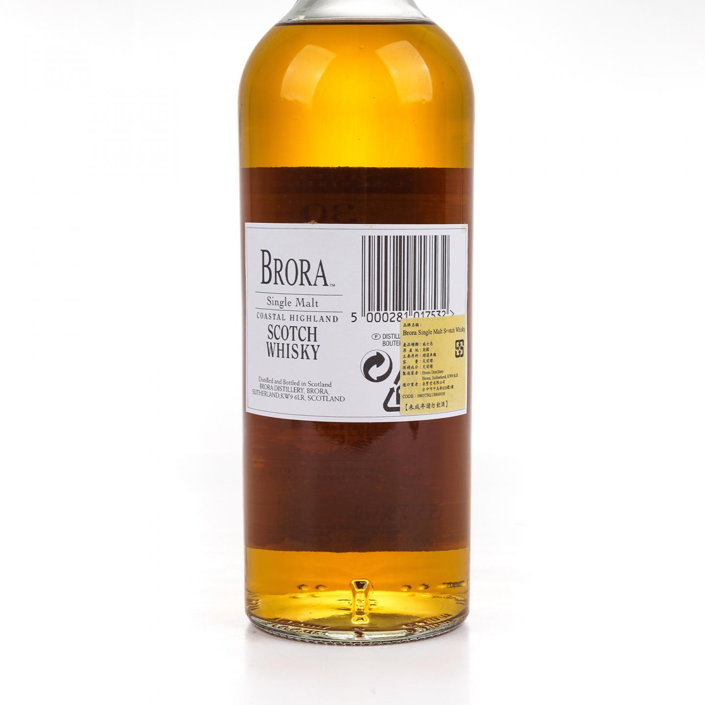 Brora 布朗拉 30年 2003 MMA至高无上金牌 桶强