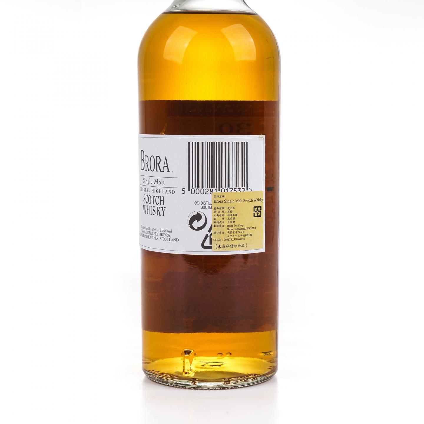 Brora 布朗拉 30年 2003 MMA至高无上金牌 桶强