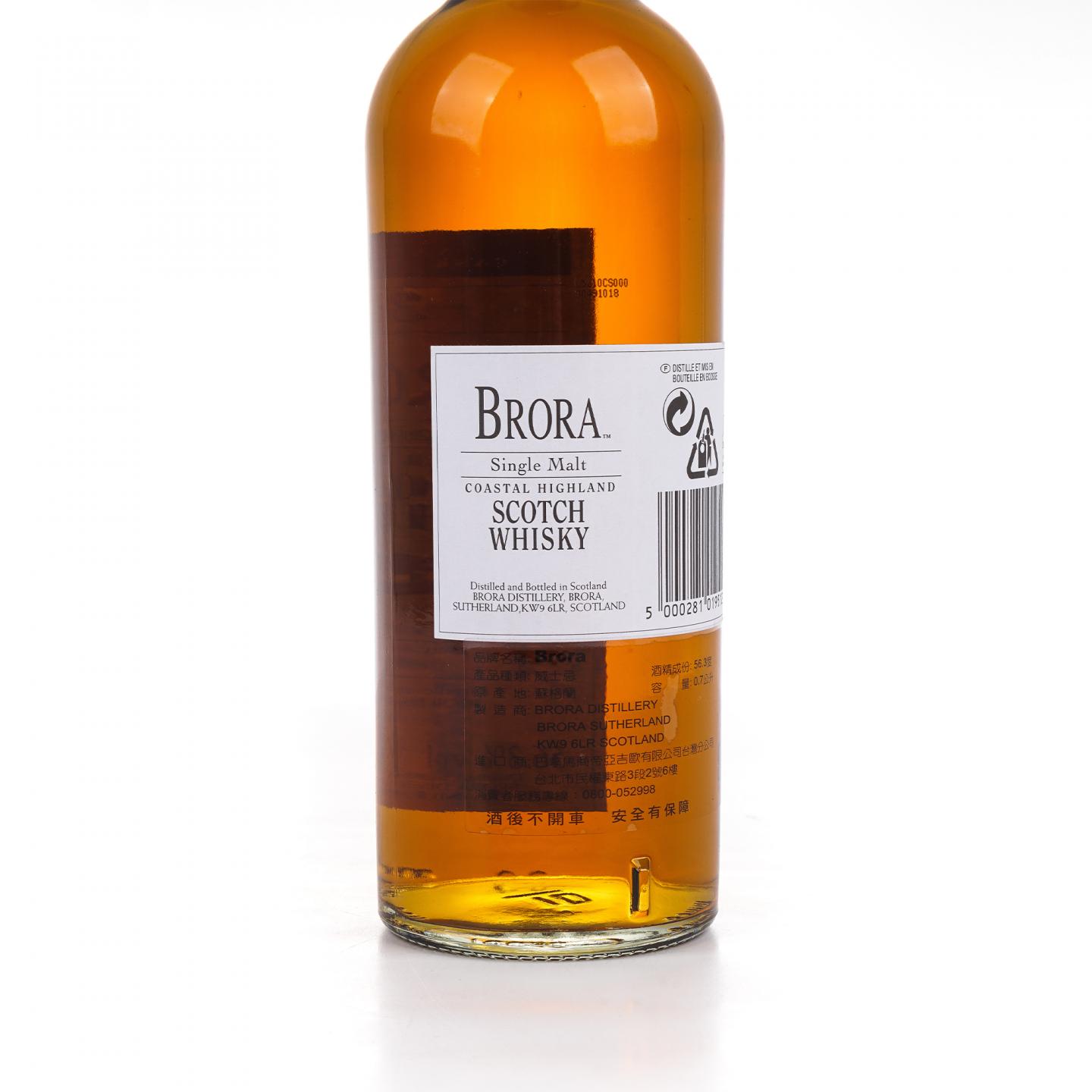 Brora 布朗拉 30年 2005 MMA双金牌 桶强