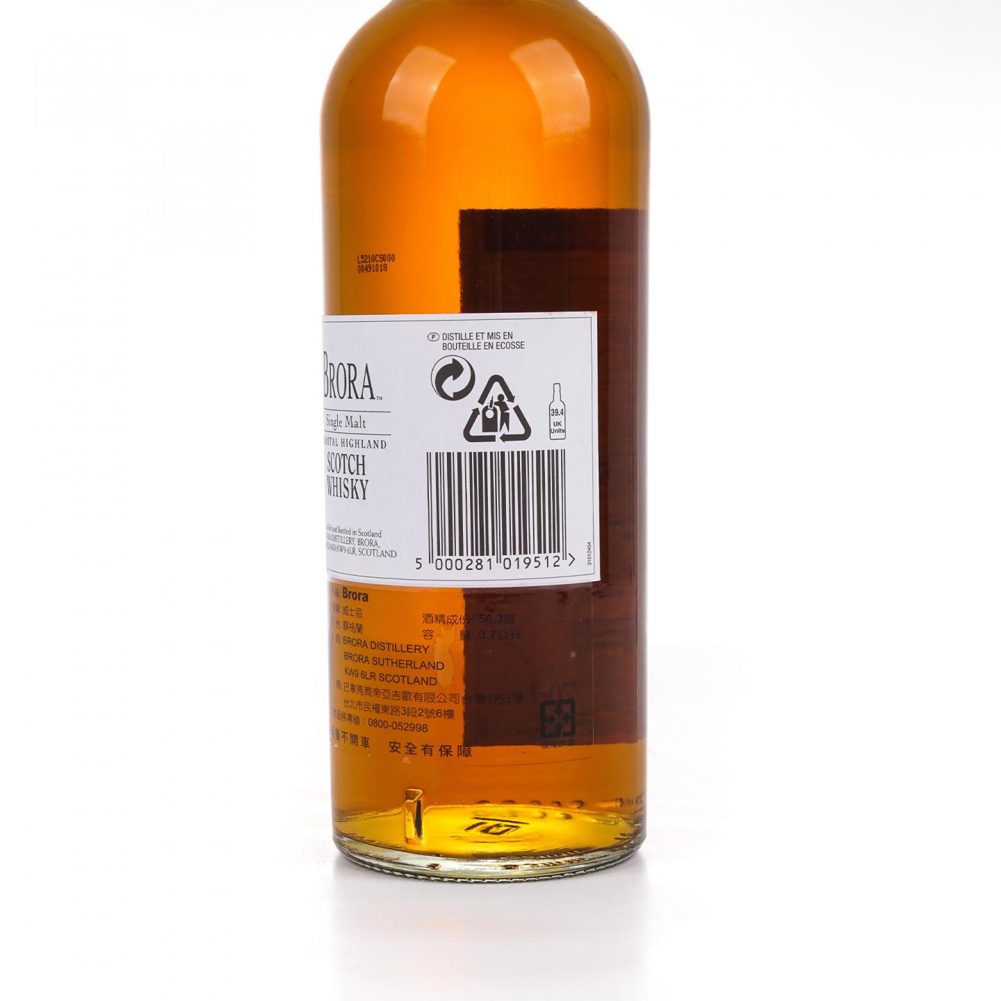 Brora 布朗拉 30年 2005 MMA双金牌 桶强