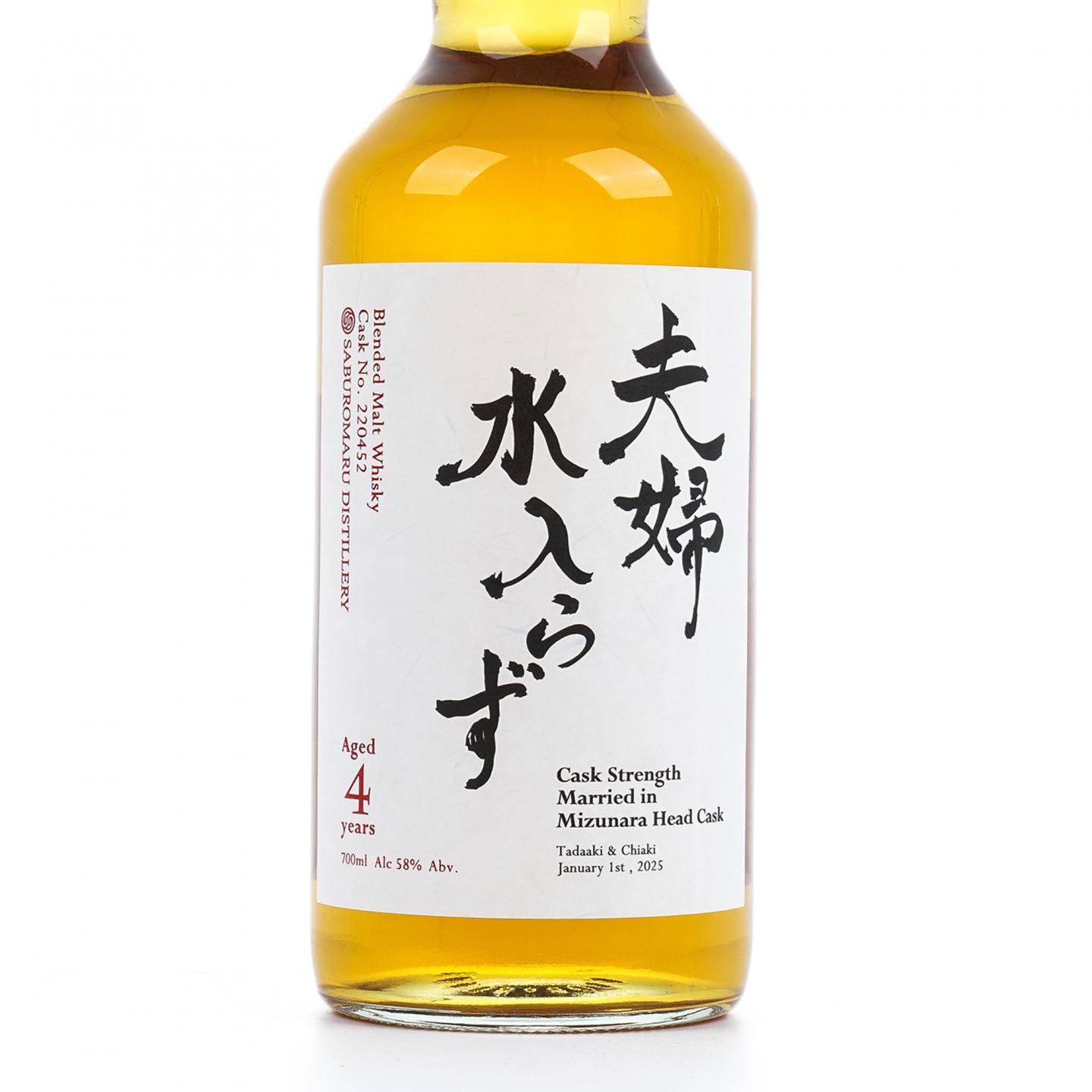 三郎丸 4年 2025 调和