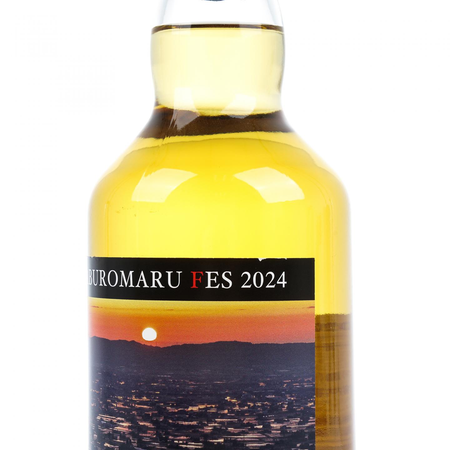 三郎丸 3年 2021-2024 波本桶#210096