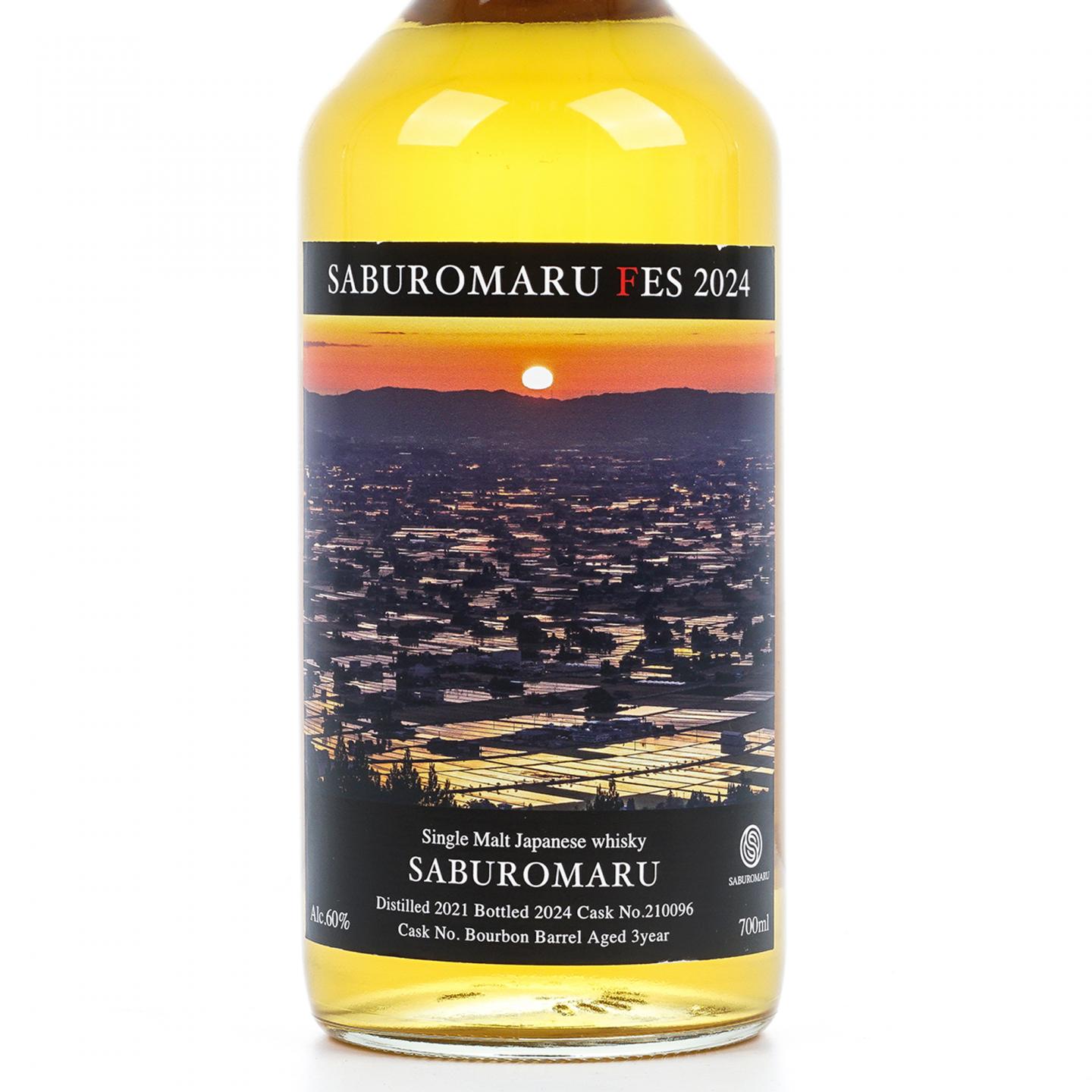 三郎丸 3年 2021-2024 波本桶#210096