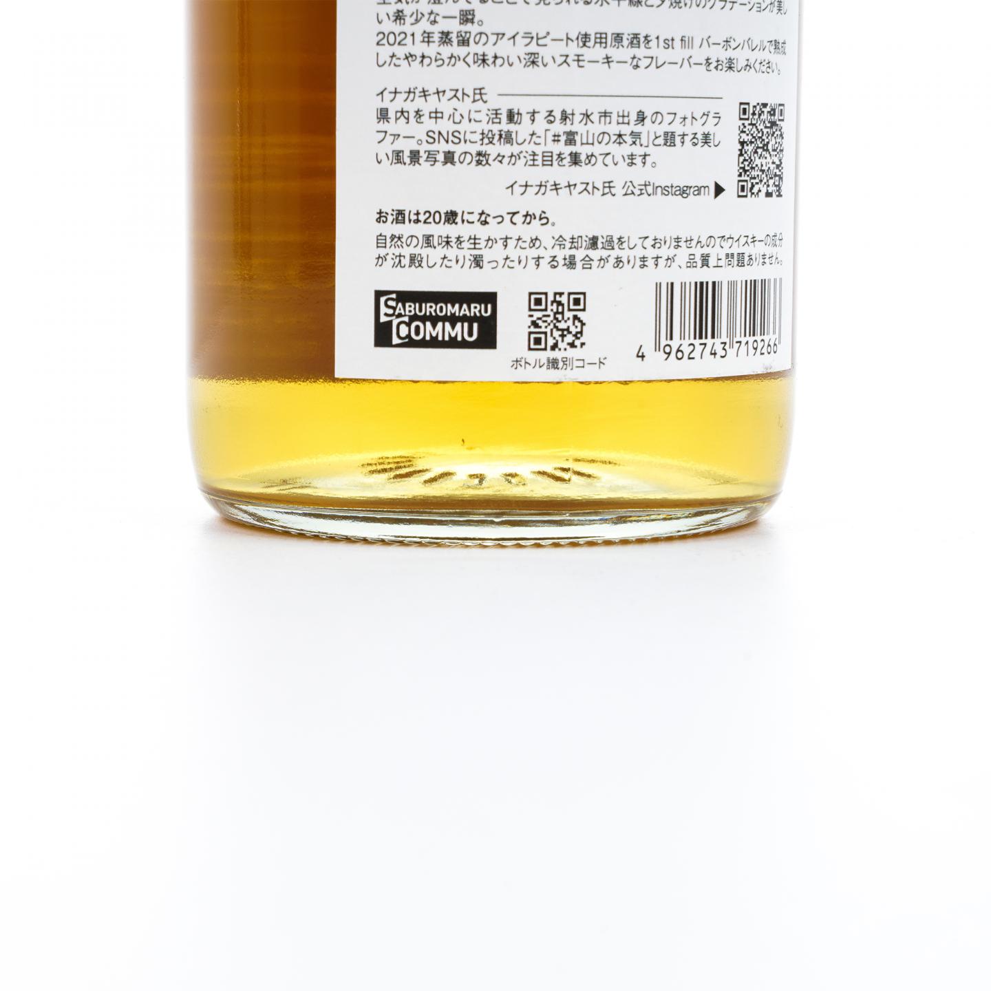 三郎丸 3年 2021-2024 波本桶#210096