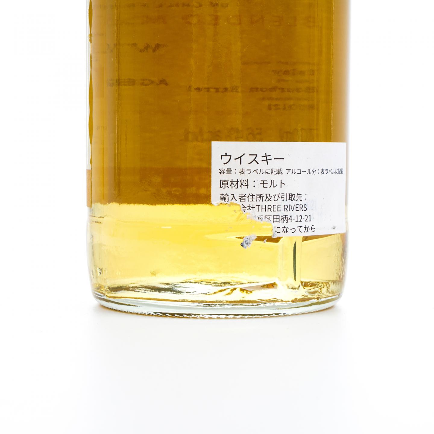 Williamson 13年 2005-2018 A.D. Rattray